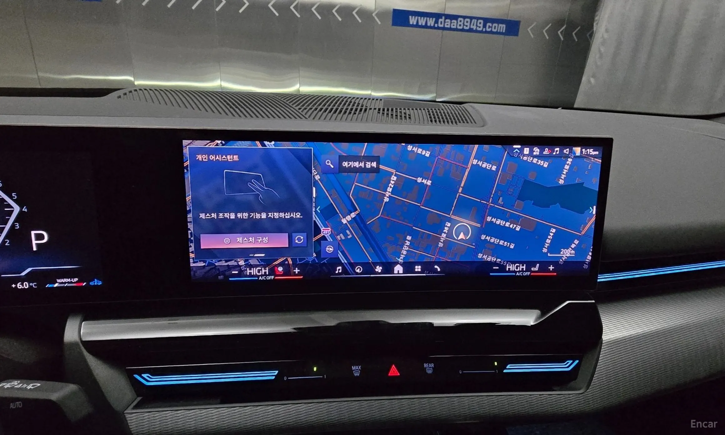 BMW 5 Series (G60) превью 15