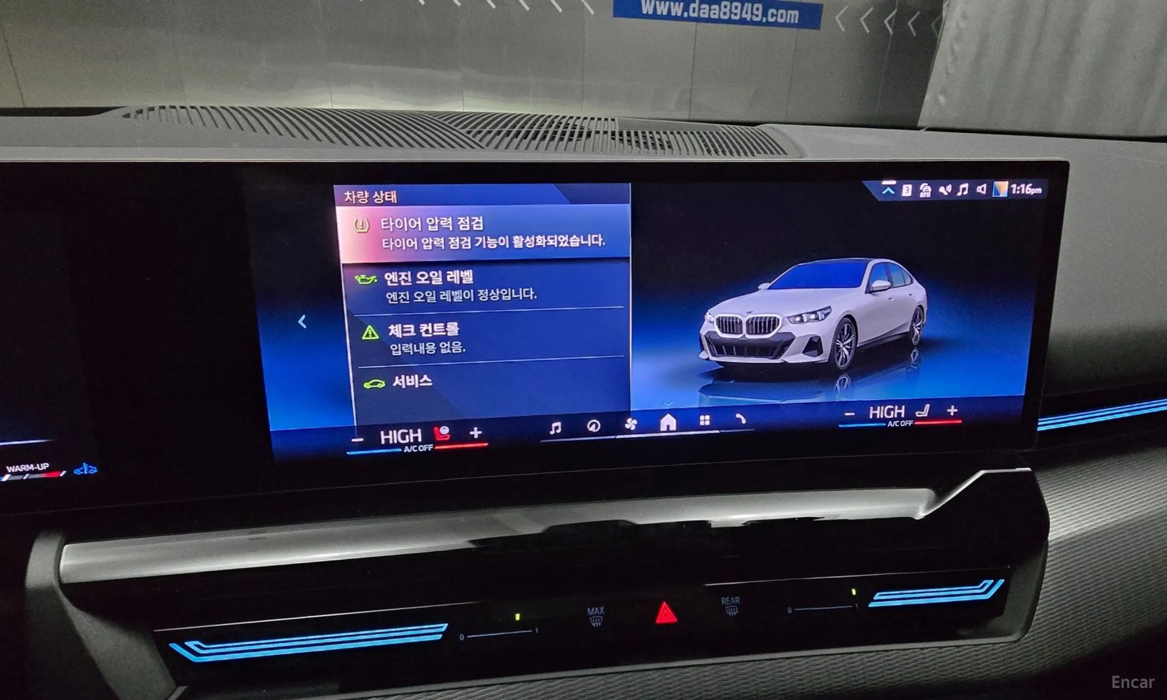 BMW 5 Series (G60) превью 16