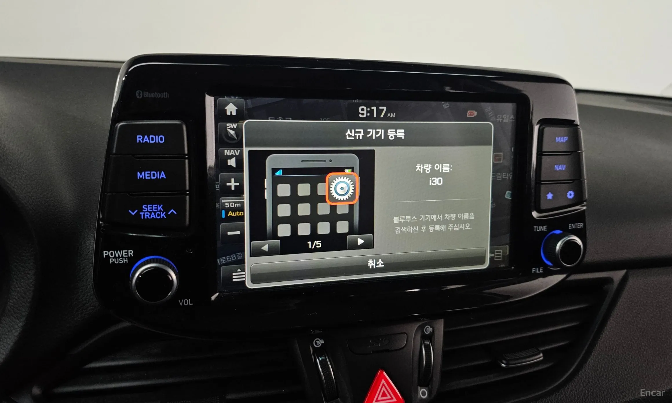 Hyundai i30 (PD) превью 16