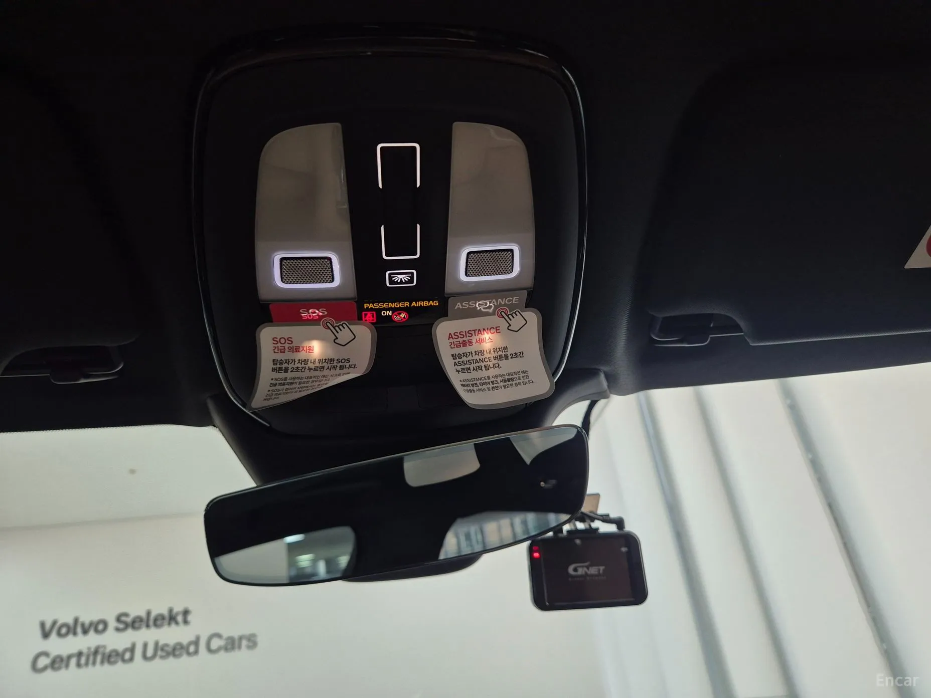 Volvo S90 превью 17