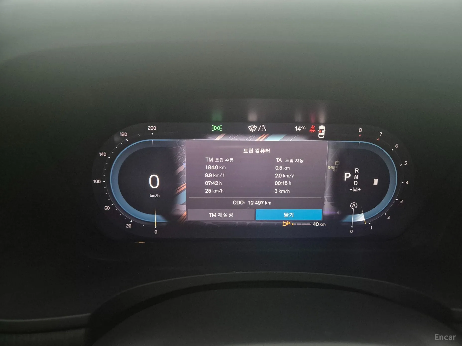 Volvo S90 превью 8