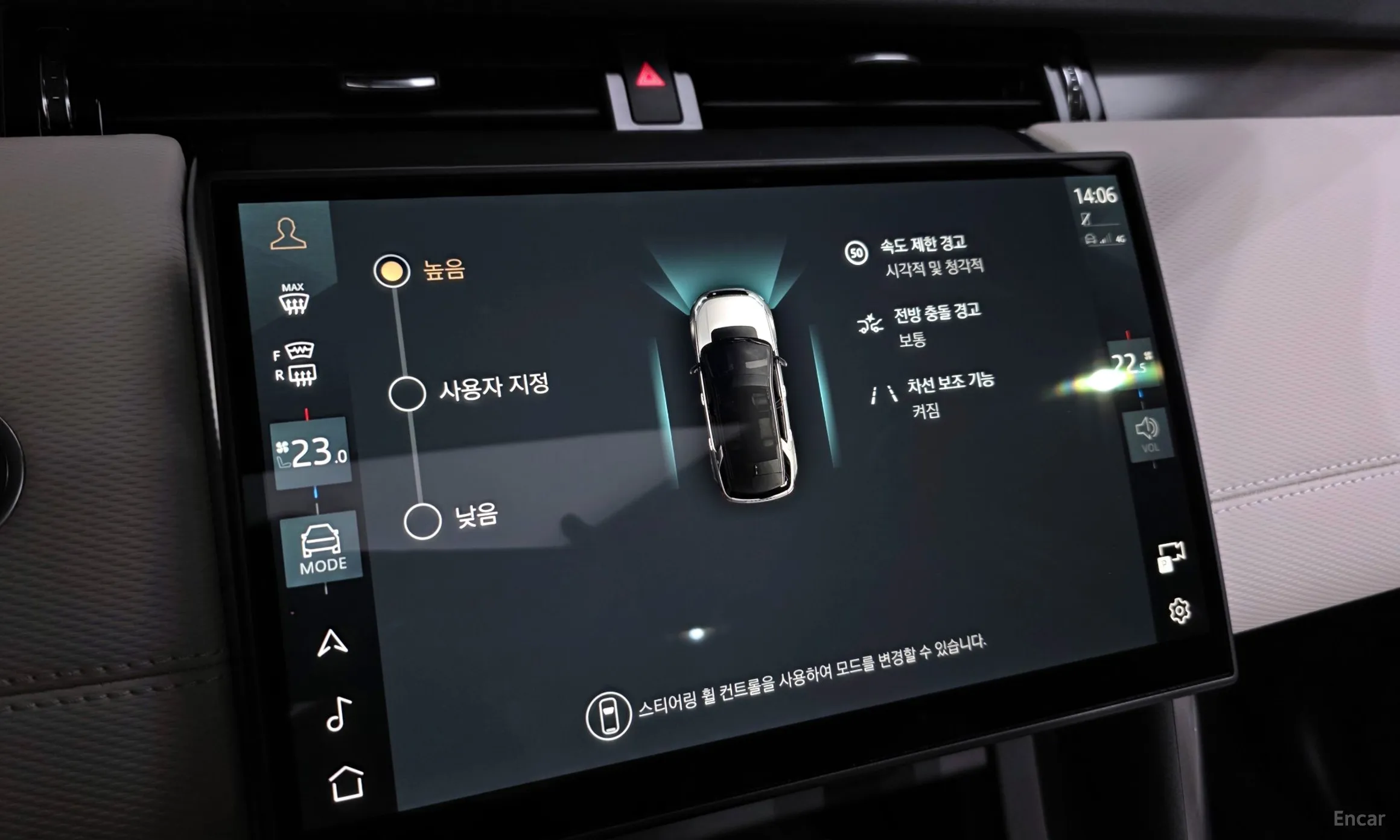 Land Rover Discovery Sports превью 16
