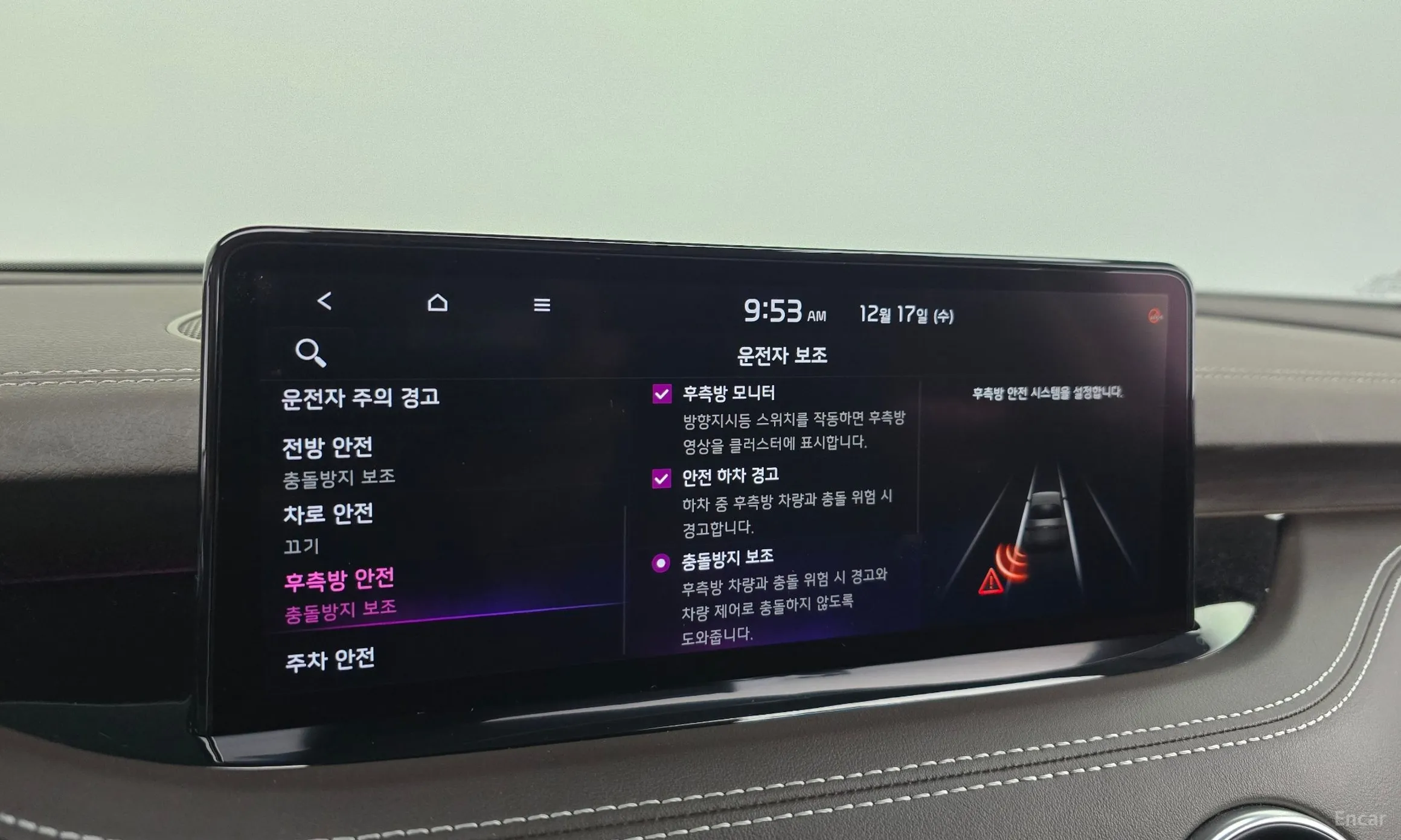 Kia Stinger Master превью 17
