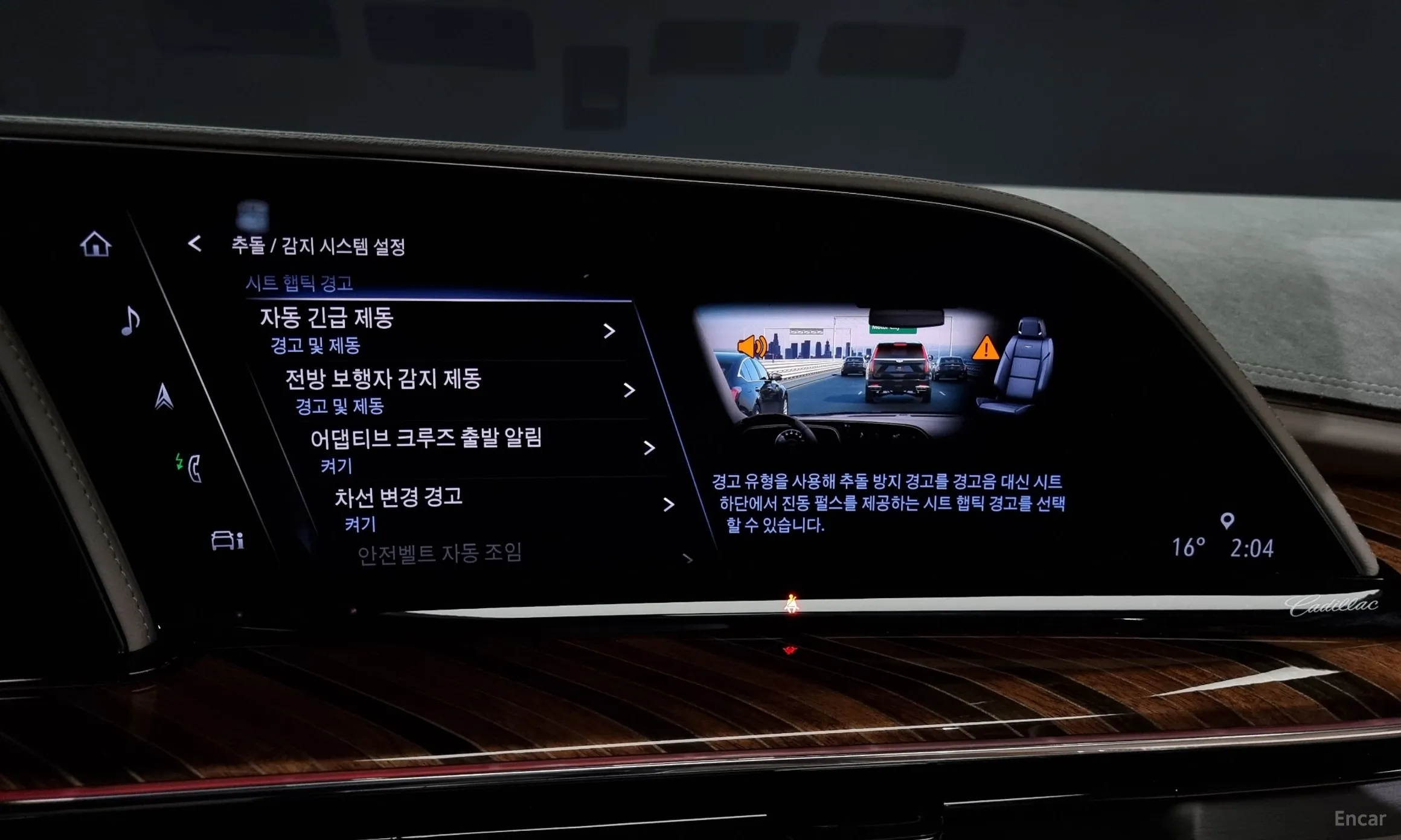 Cadillac Escalade 5th Generation превью 16