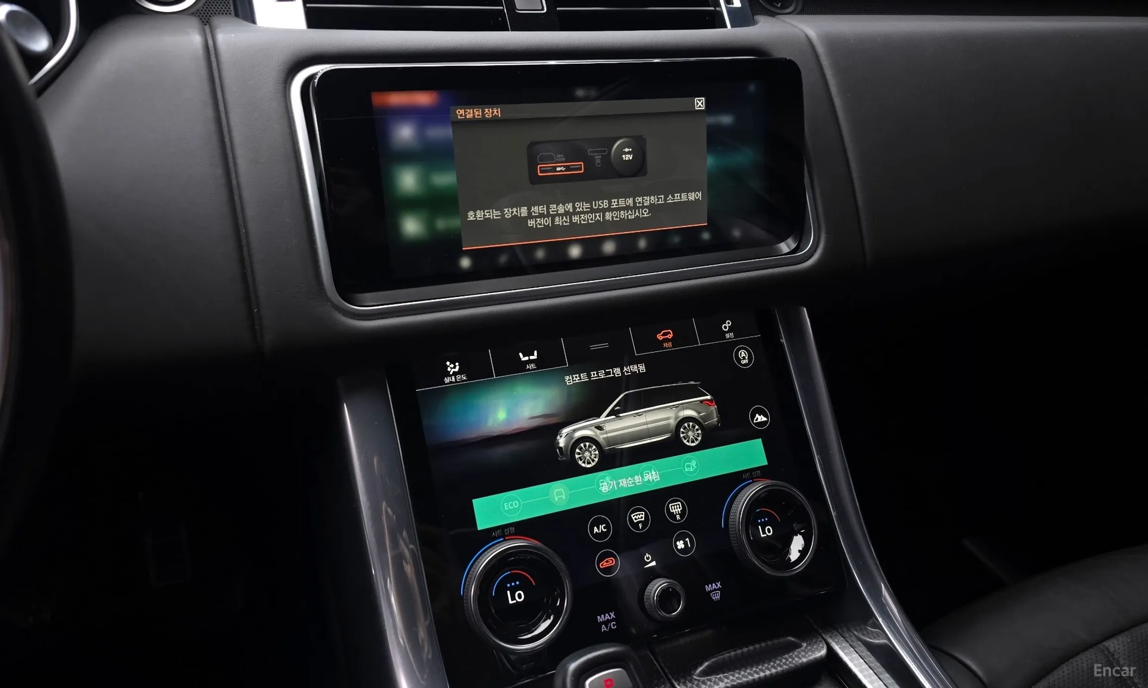 Land Rover Range Rover Sport 2nd Generation превью 16