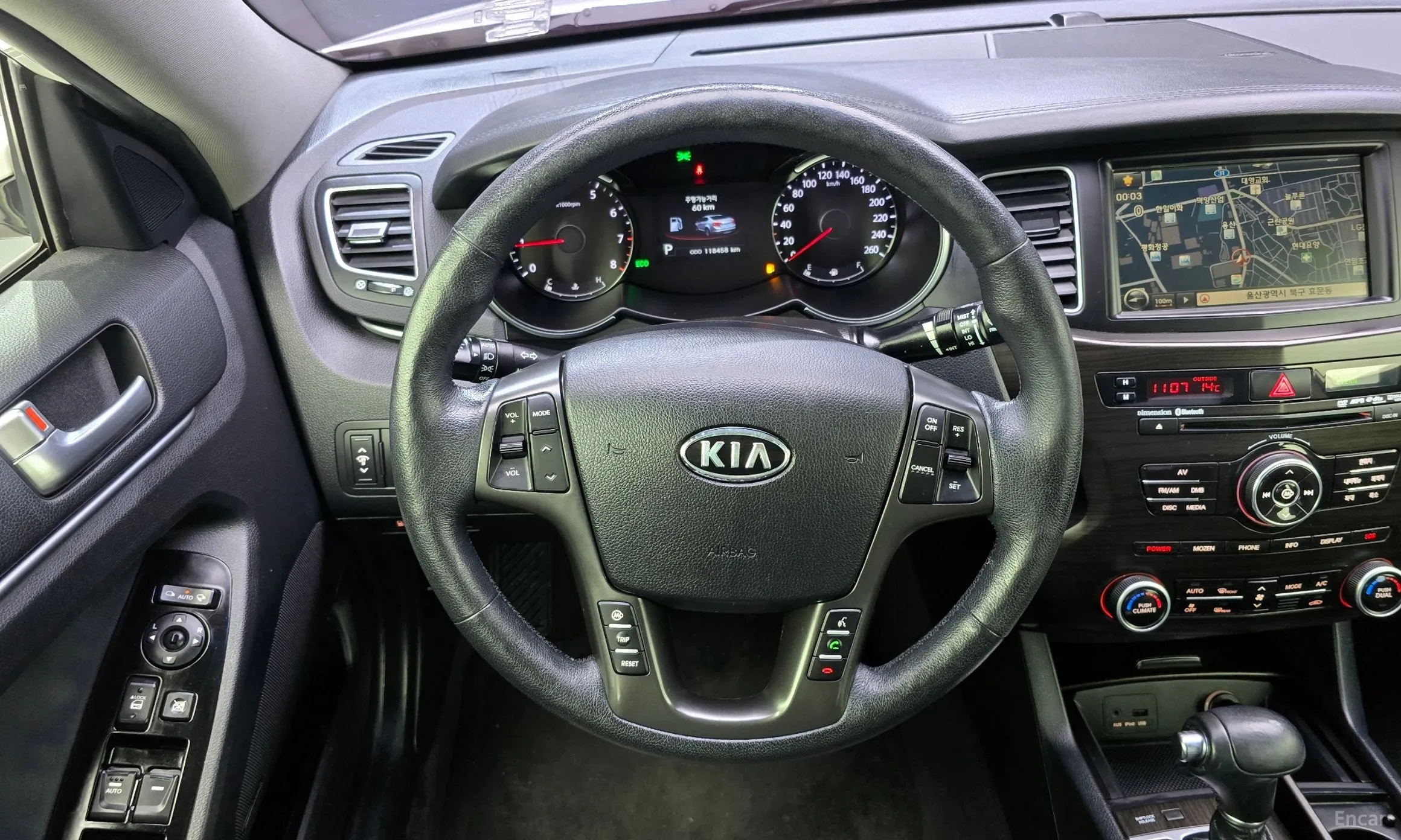 Kia The Prestige K7 превью 14