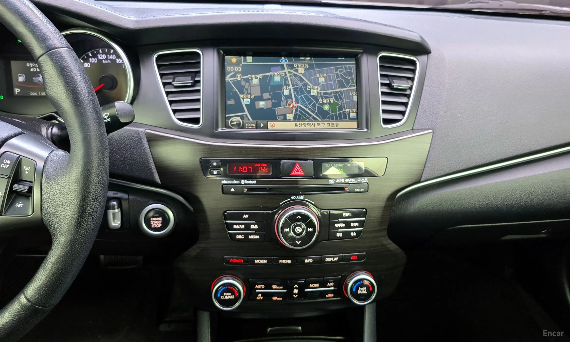 Kia The Prestige K7 превью 17