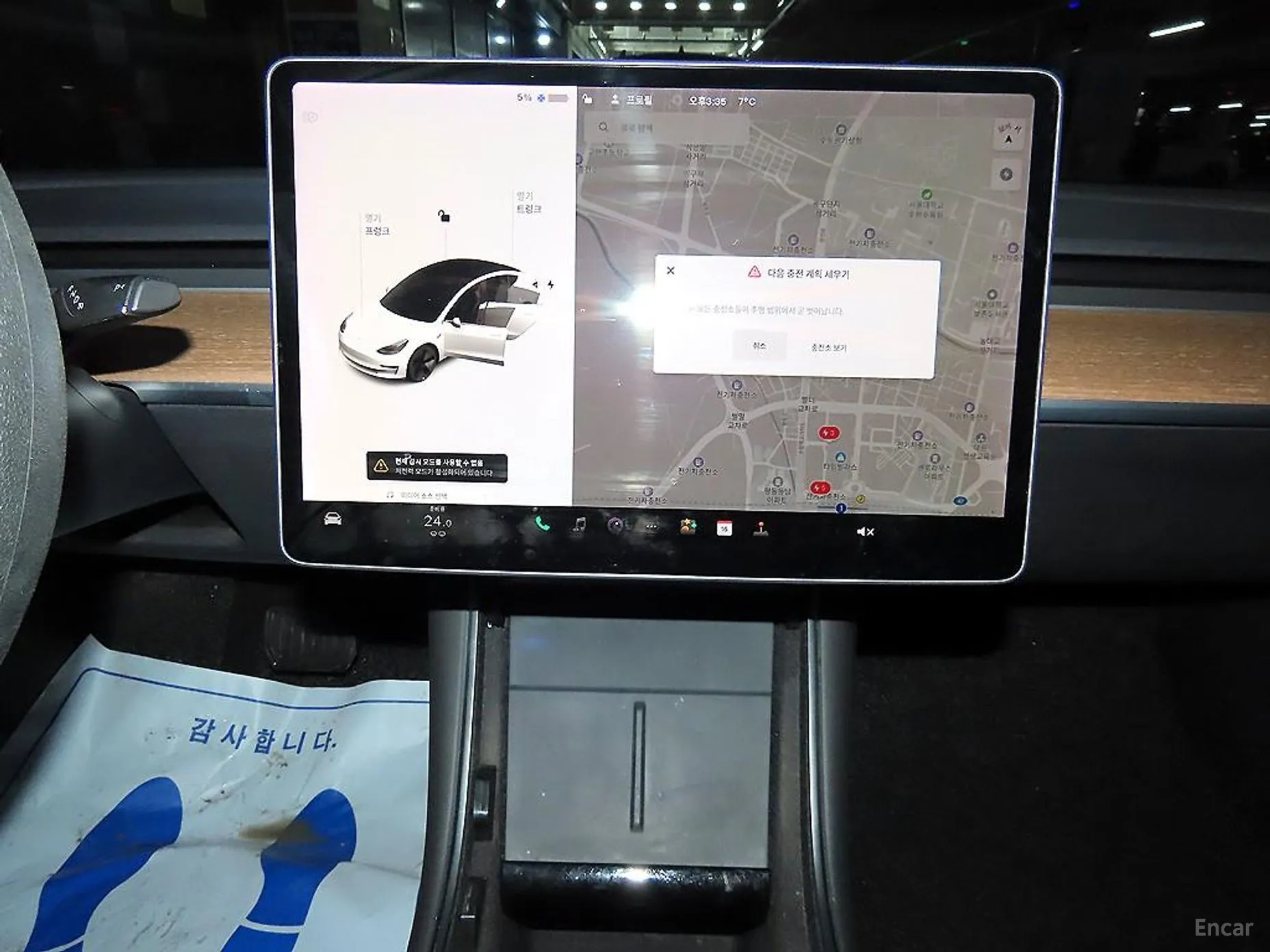 Tesla Model 3 превью 11