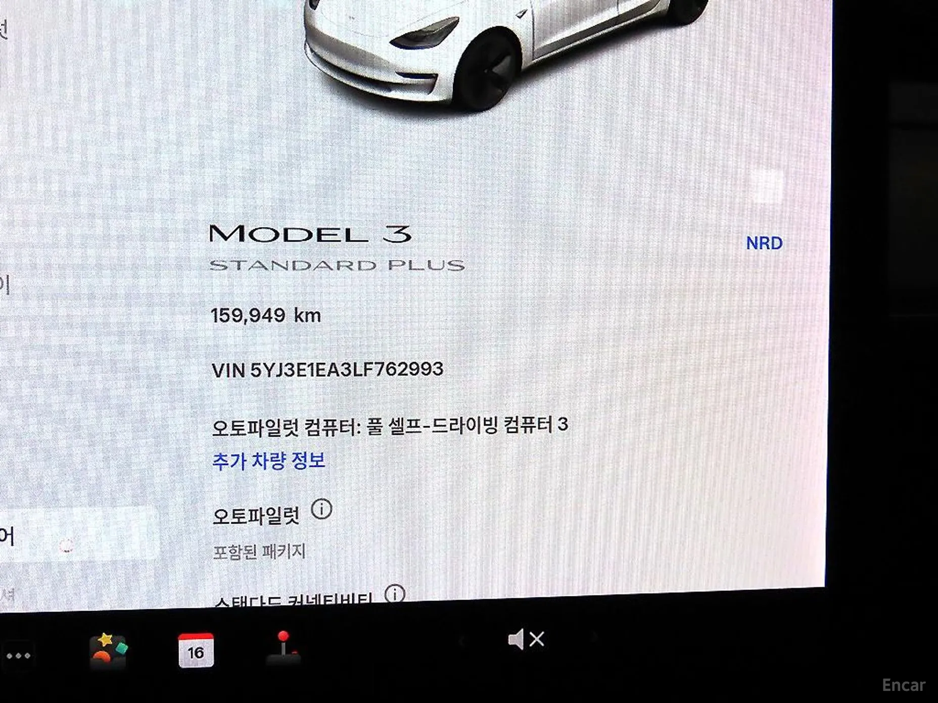 Tesla Model 3 превью 9