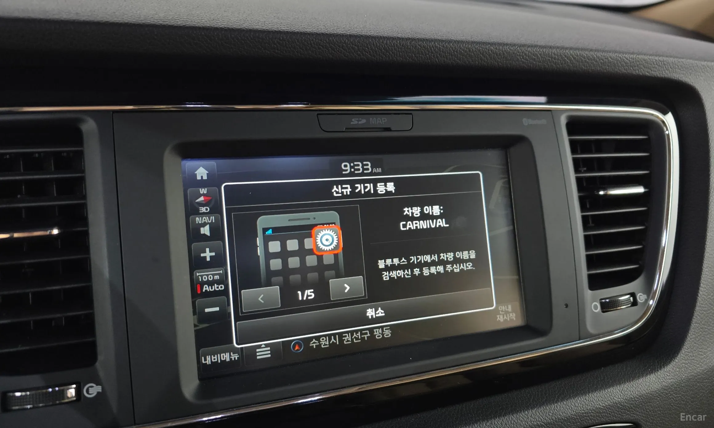 Kia Carnival превью 16