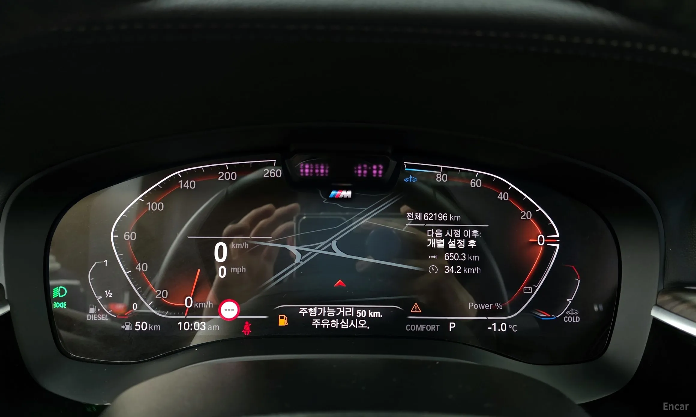 BMW 5 Series (G30) превью 8