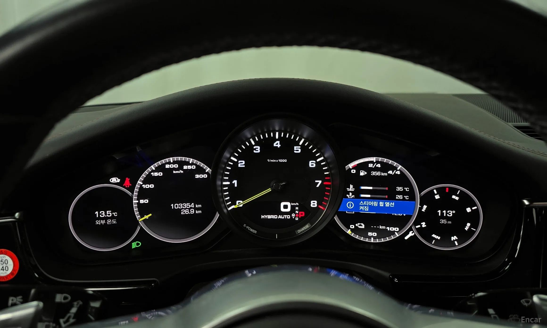 Porsche Panamera (971) превью 8