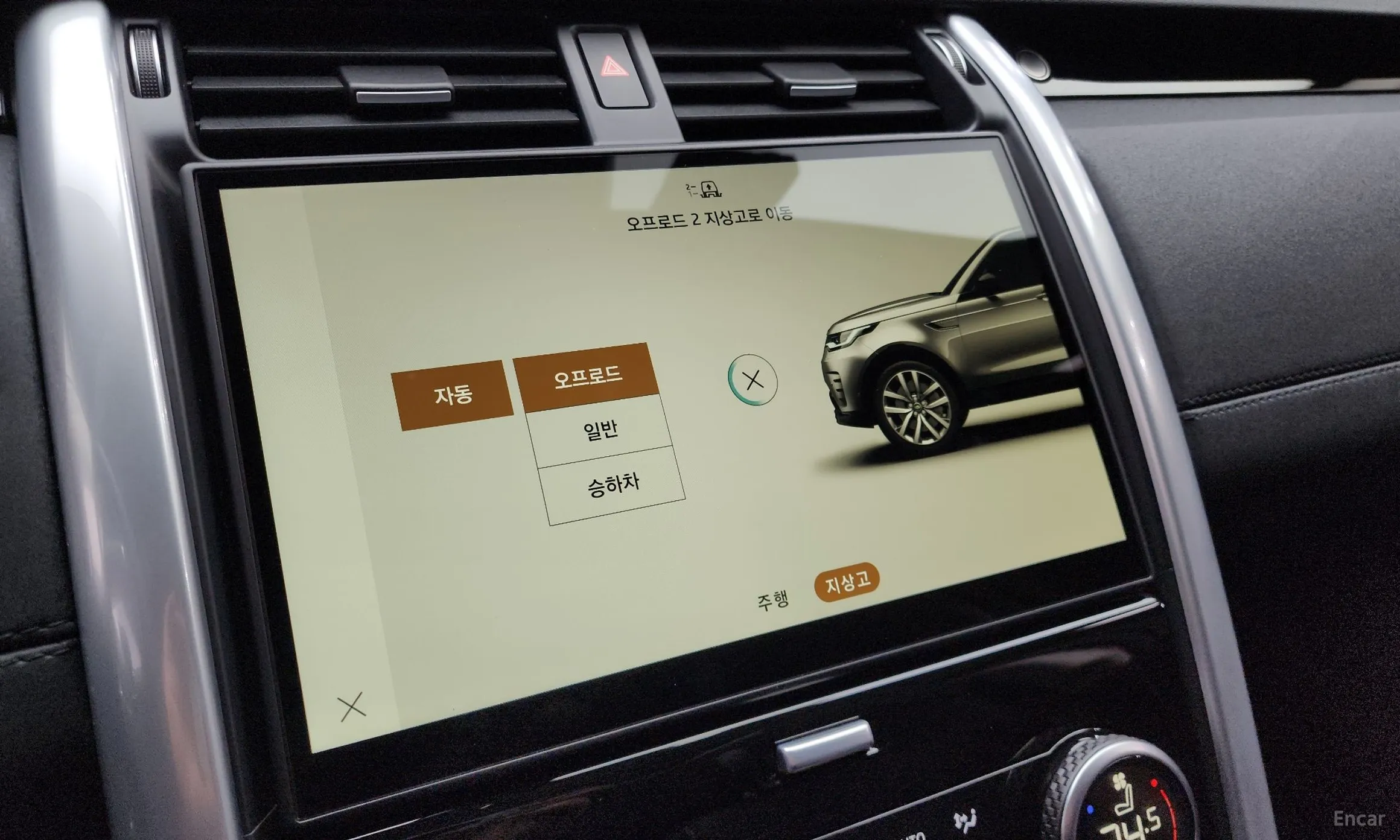 Land Rover Discovery 5 превью 16