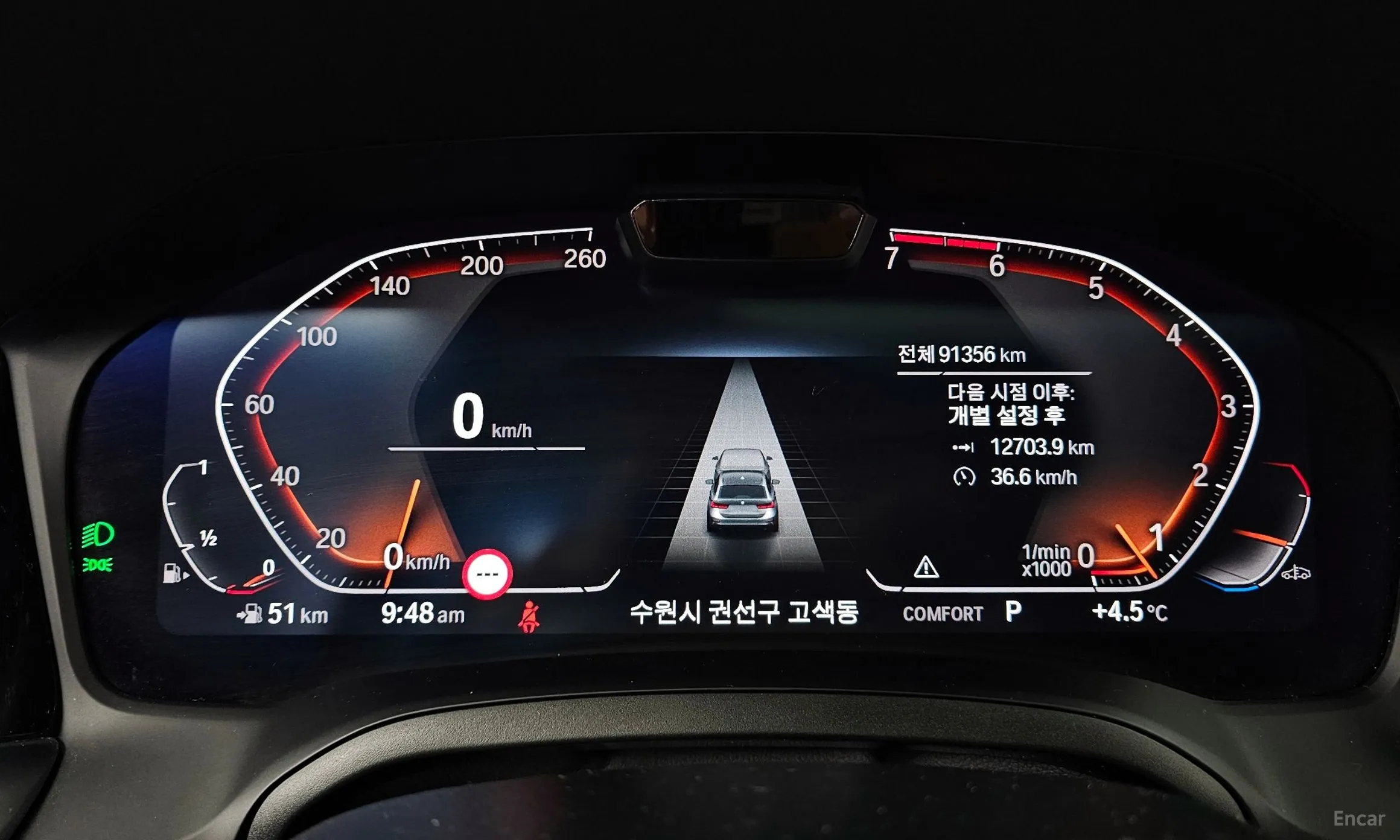 BMW 3 Series (G20) превью 8