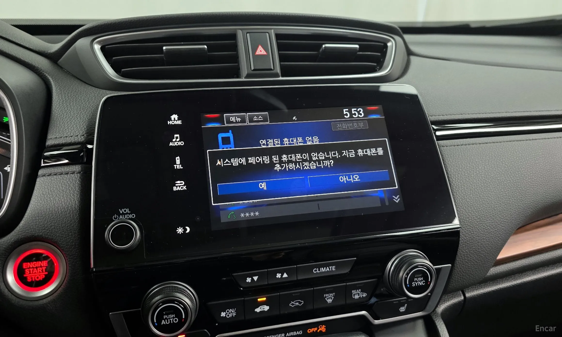Honda CR-V 5th generation превью 16