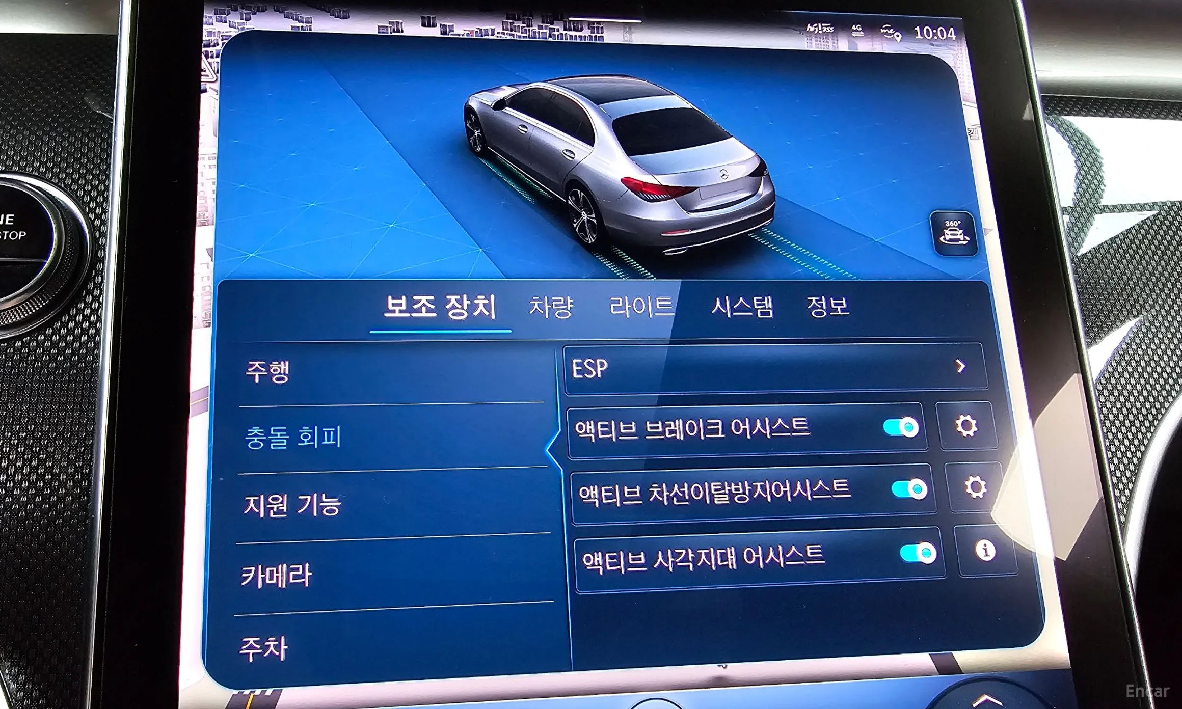 Mercedes Benz C-Class W206 превью 17