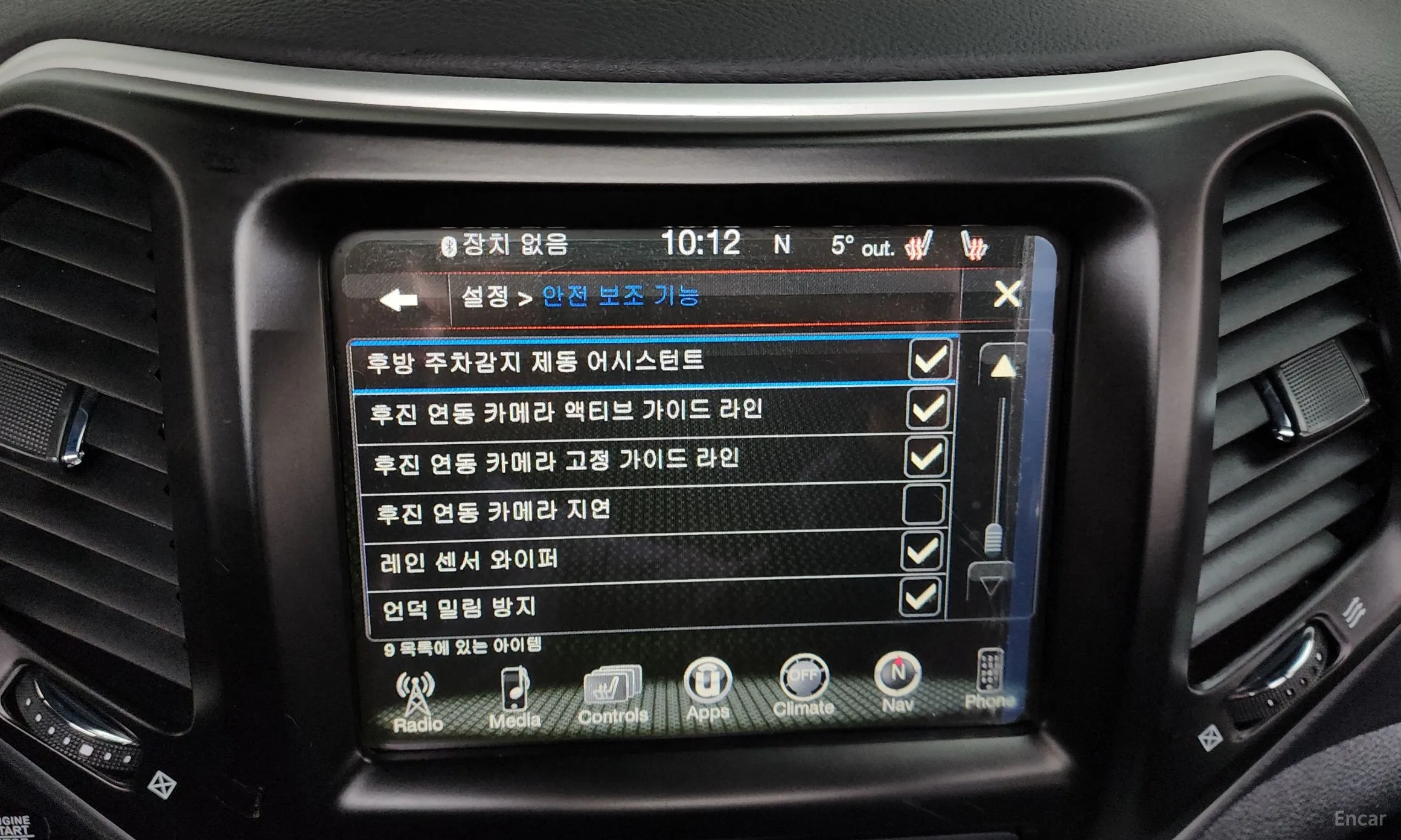 Jeep Cherokee (KL) превью 16