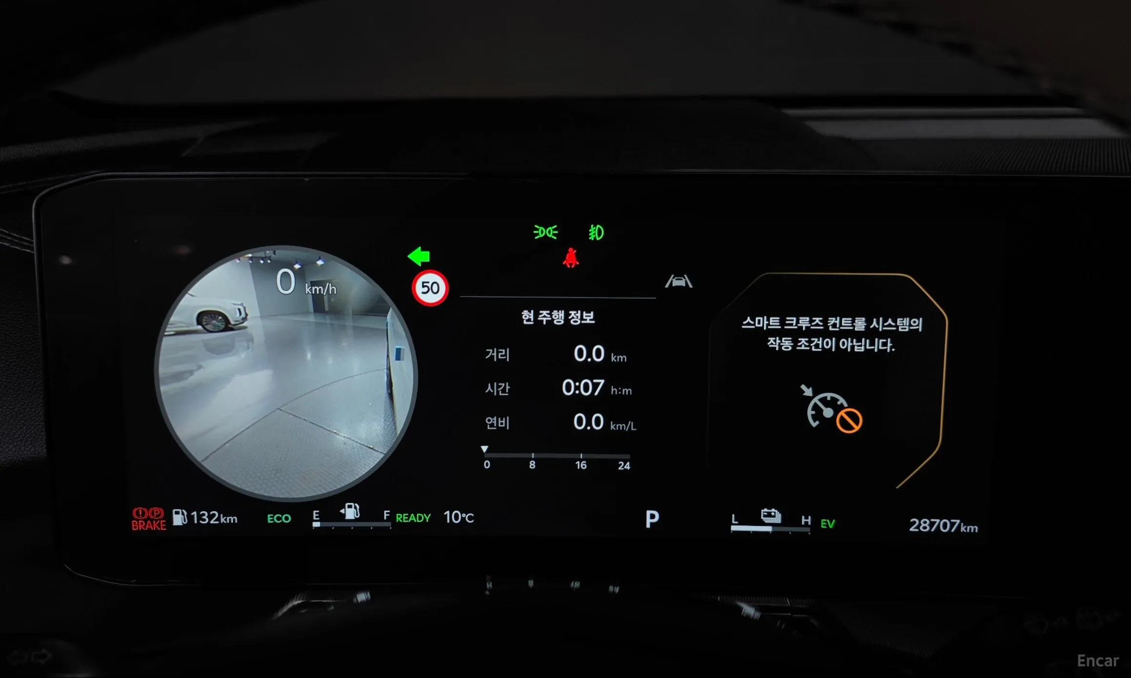 Kia Sorento 4th Generation превью 8