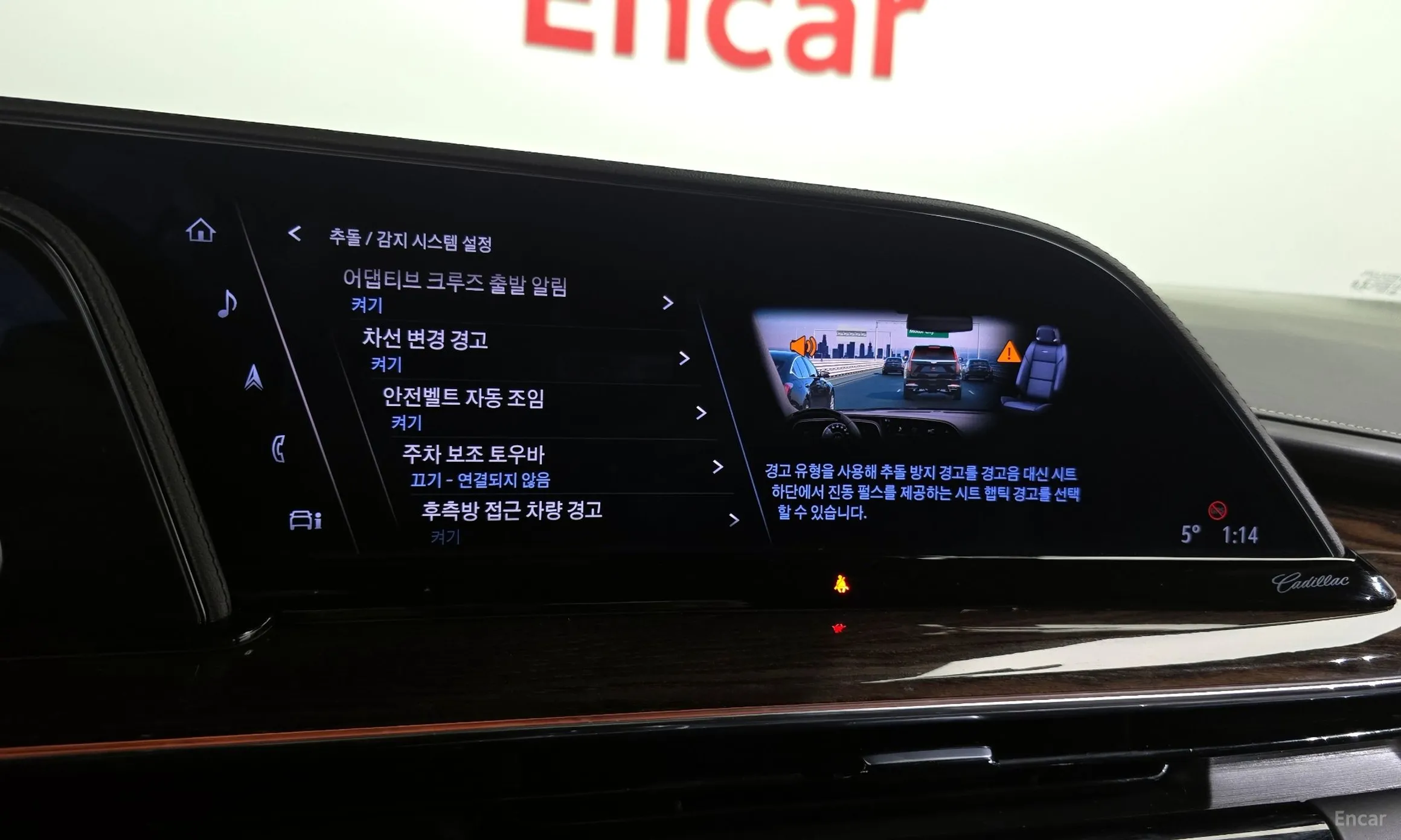 Cadillac Escalade 5th Generation превью 17