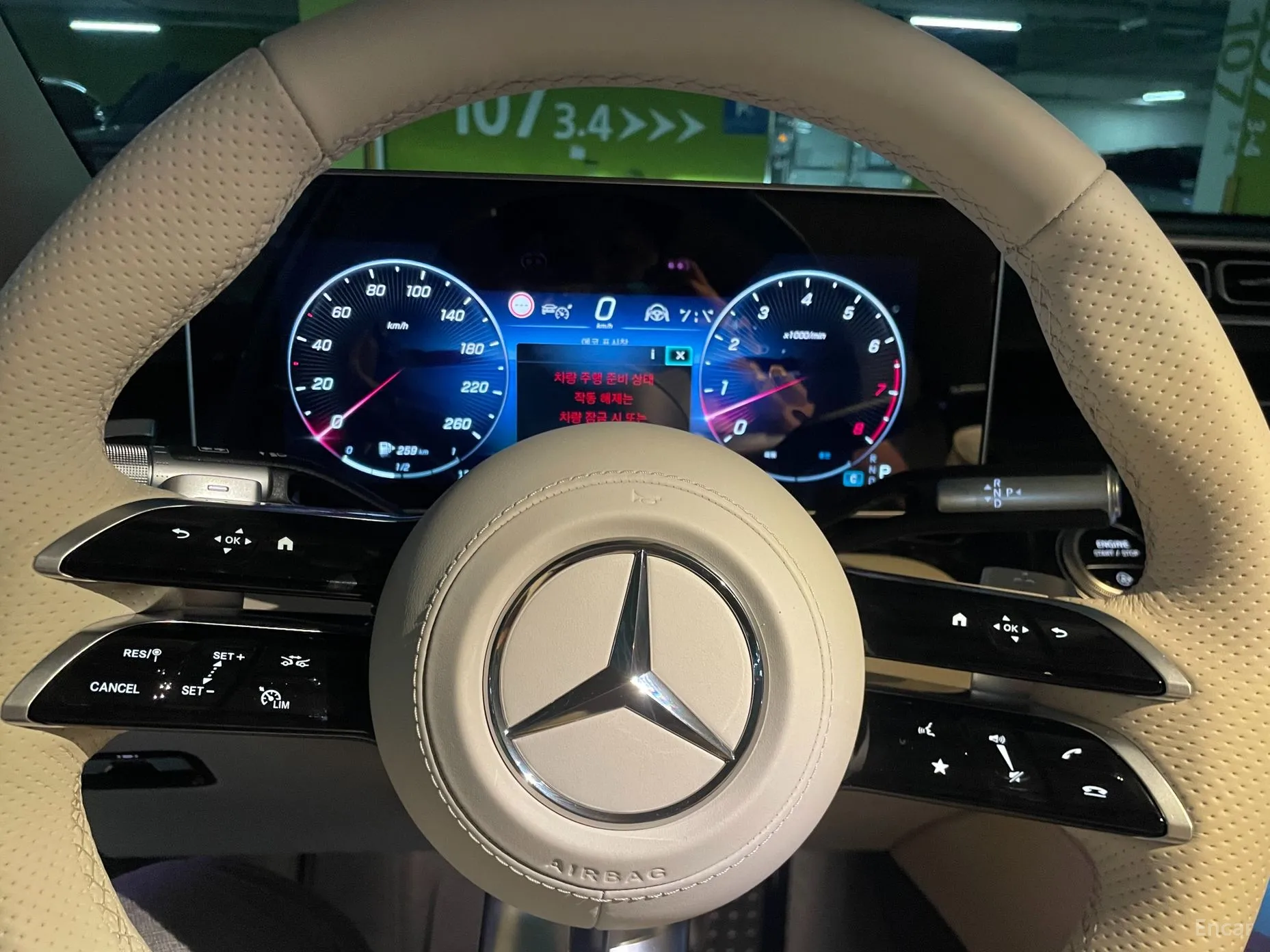 Mercedes Benz S-Class W223 превью 8
