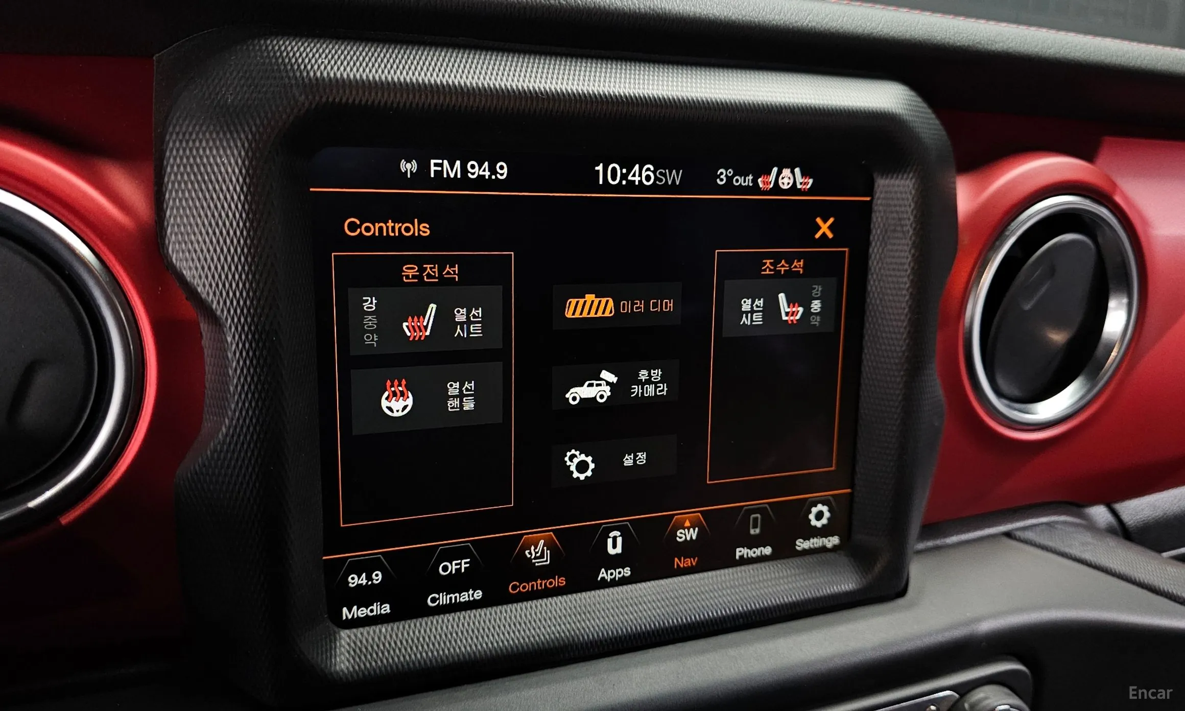 Jeep Wrangler (JL) превью 16
