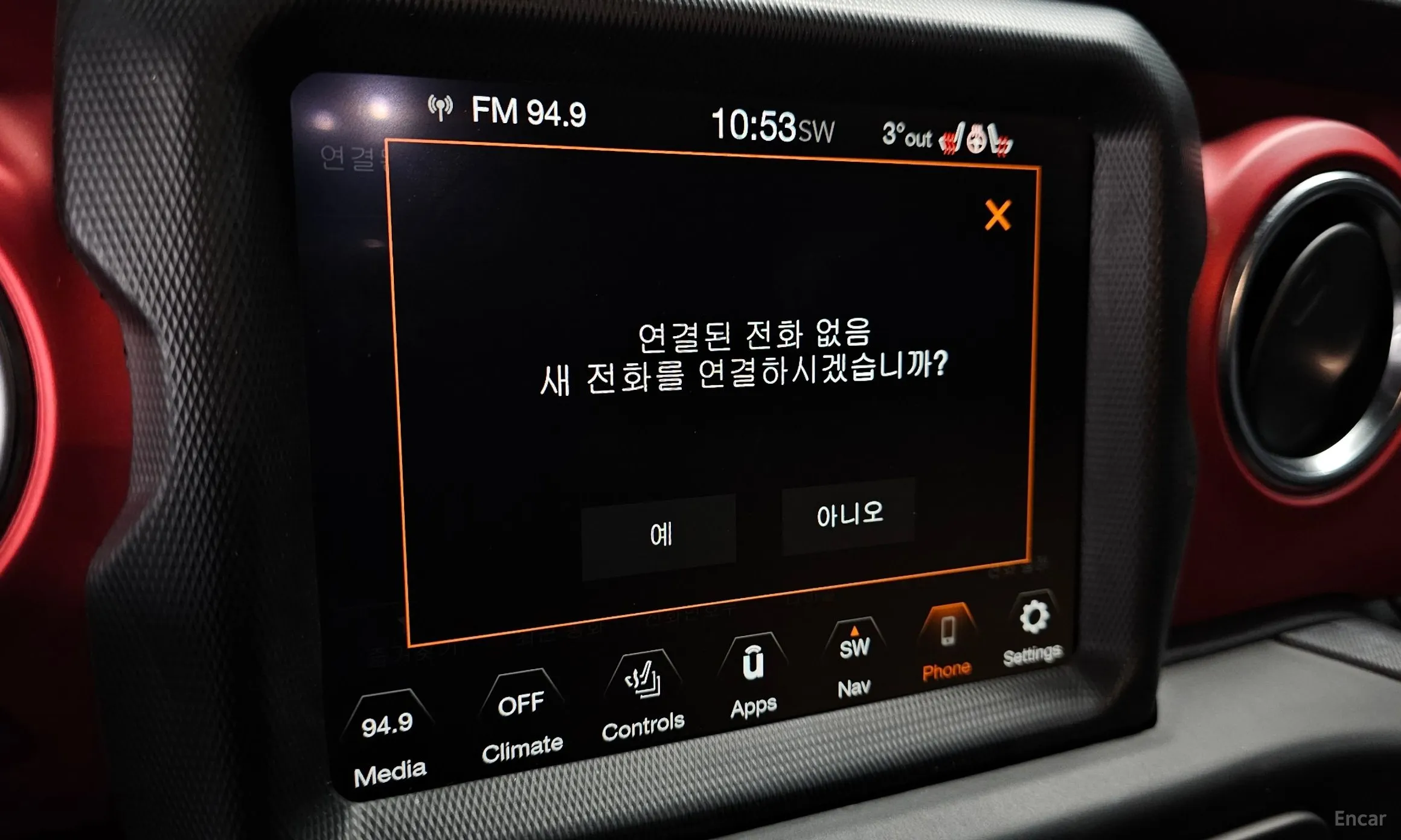 Jeep Wrangler (JL) превью 18