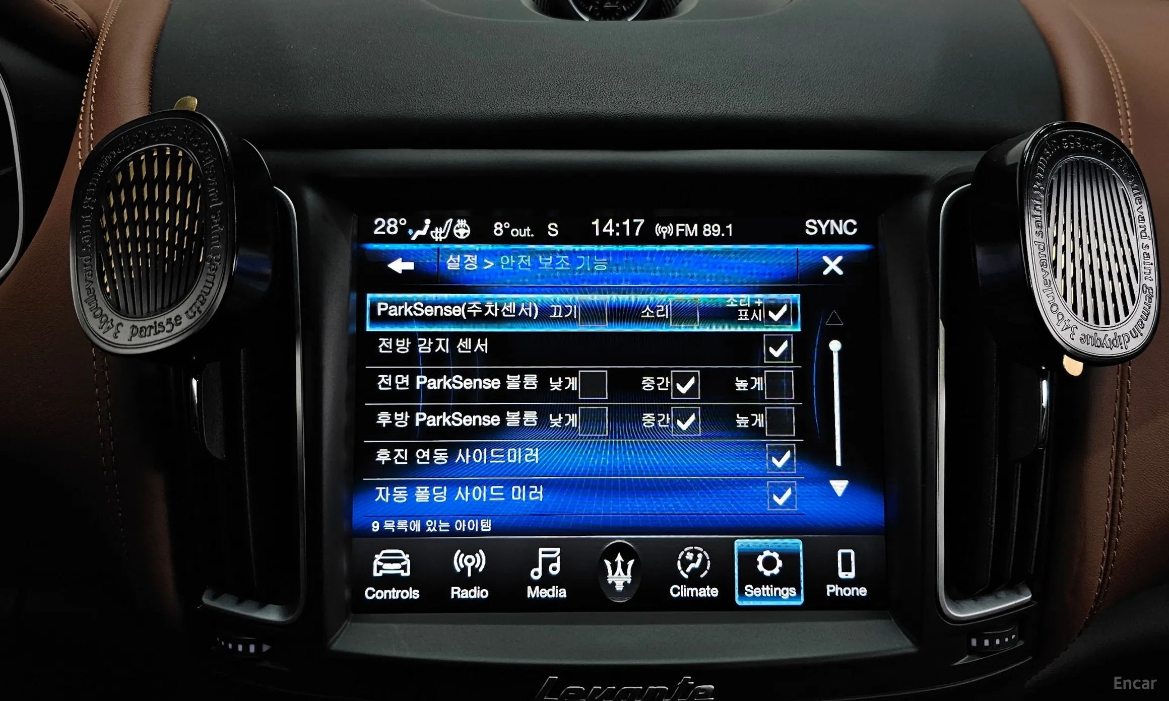 Maserati Levante превью 17