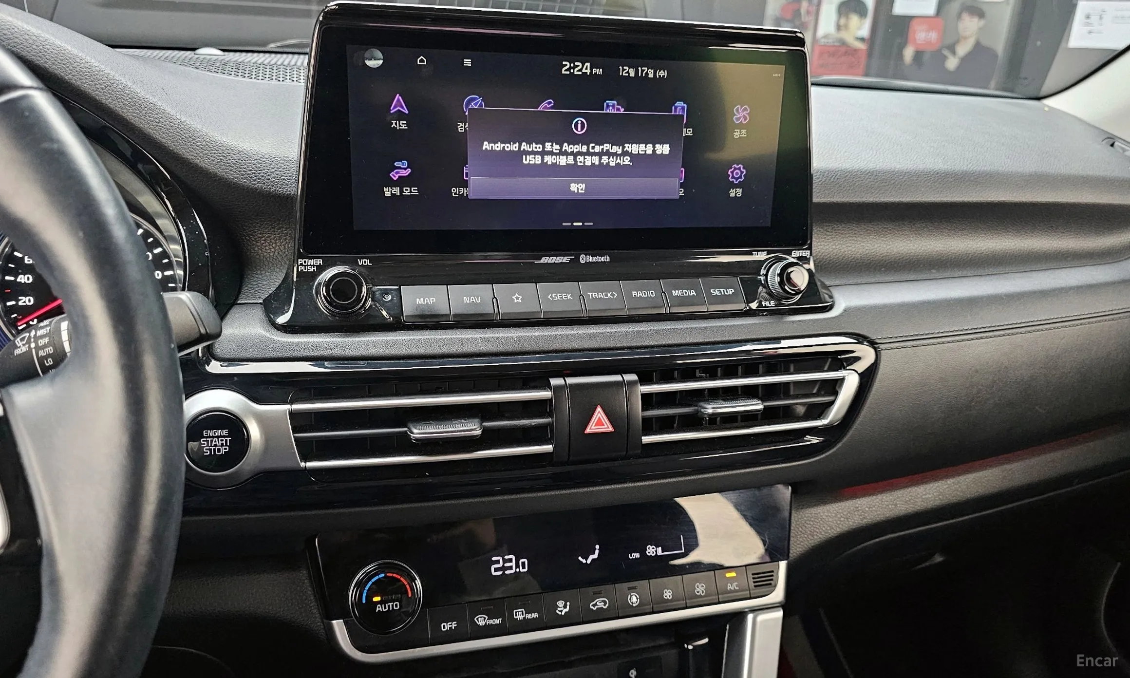 Kia Seltos превью 14
