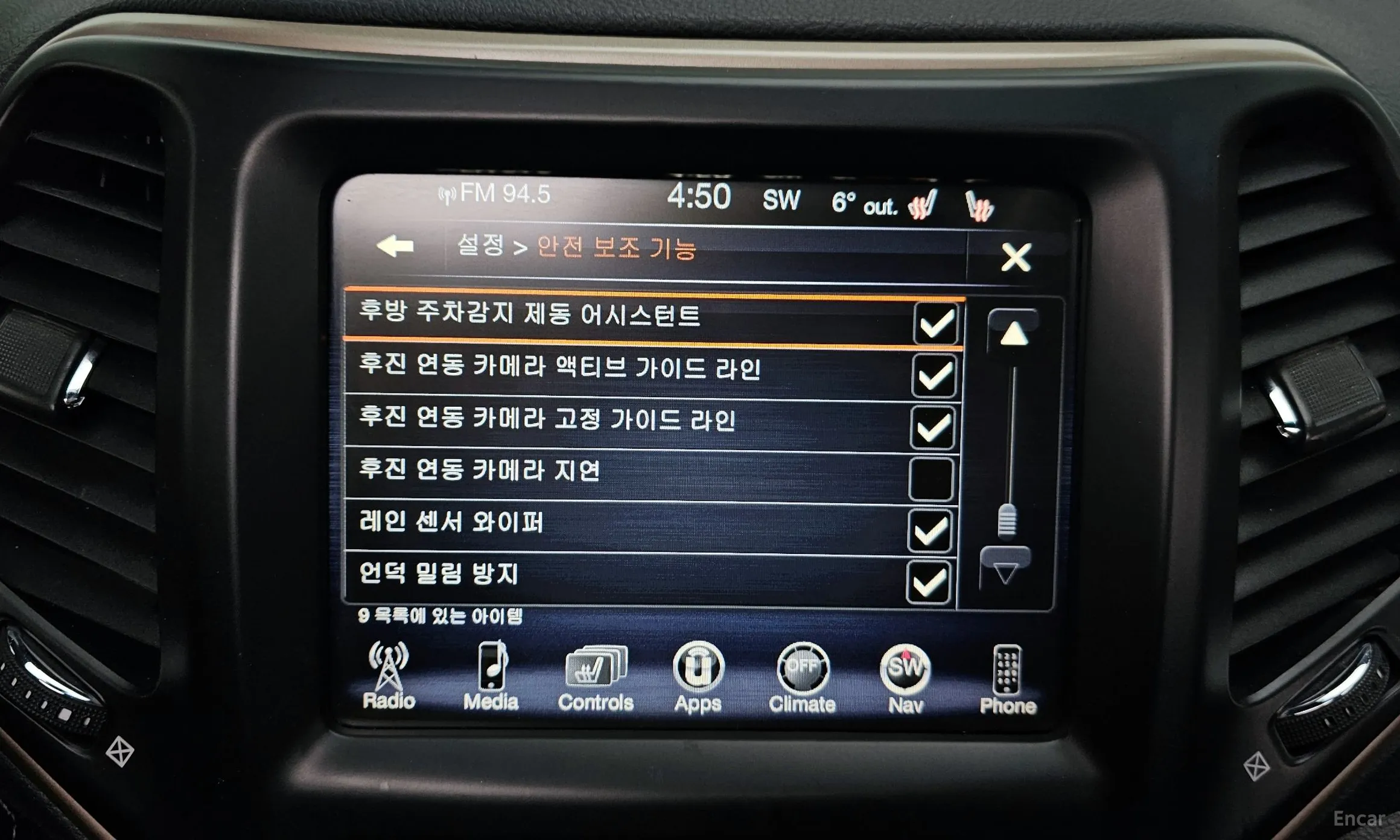 Jeep Cherokee (KL) превью 14