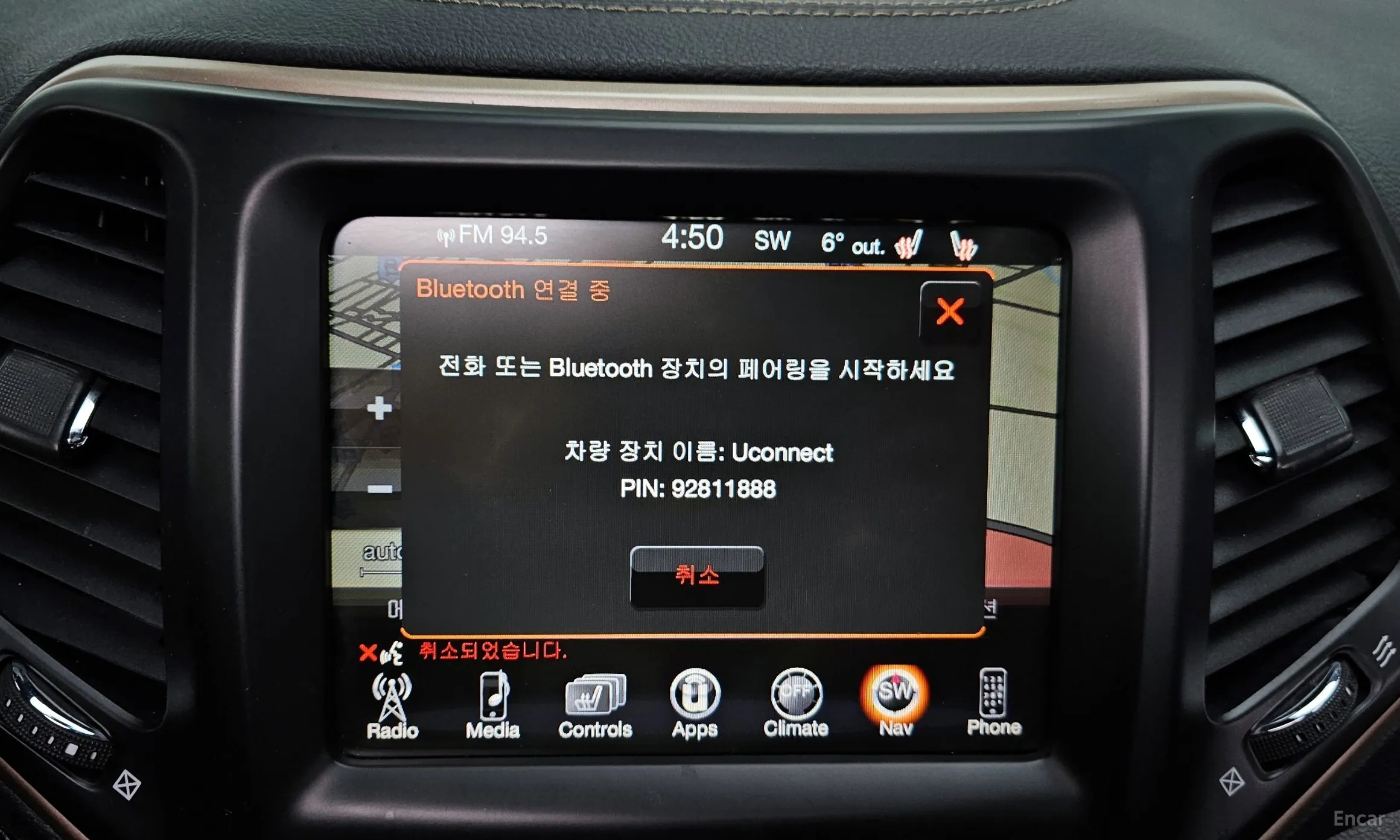 Jeep Cherokee (KL) превью 17