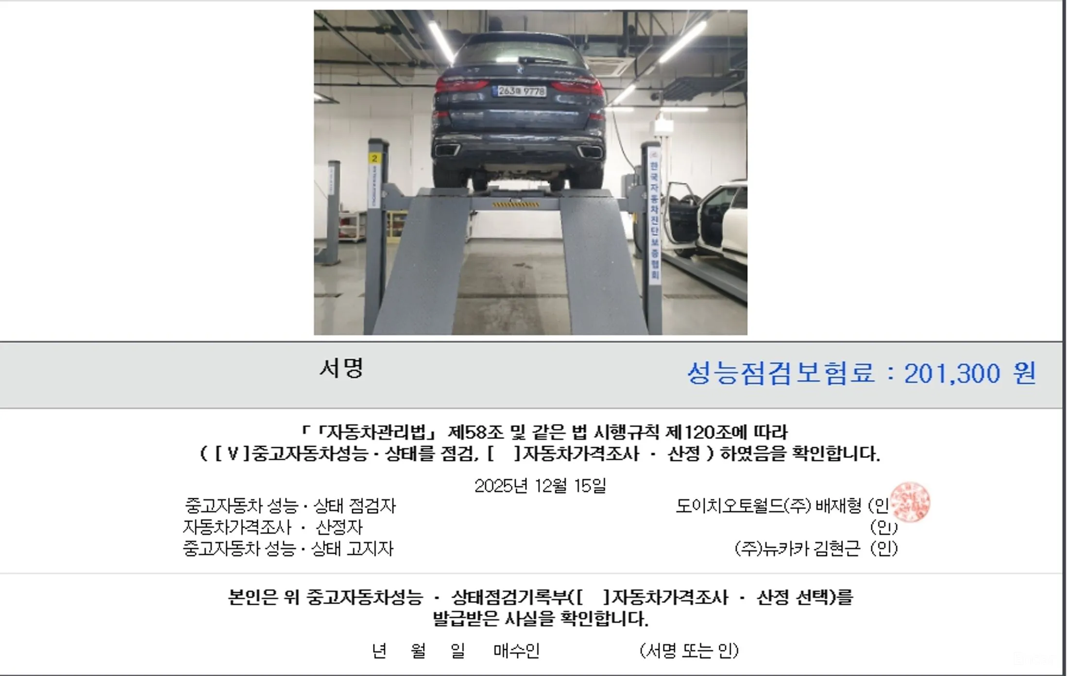 BMW X7 (G07) превью 20