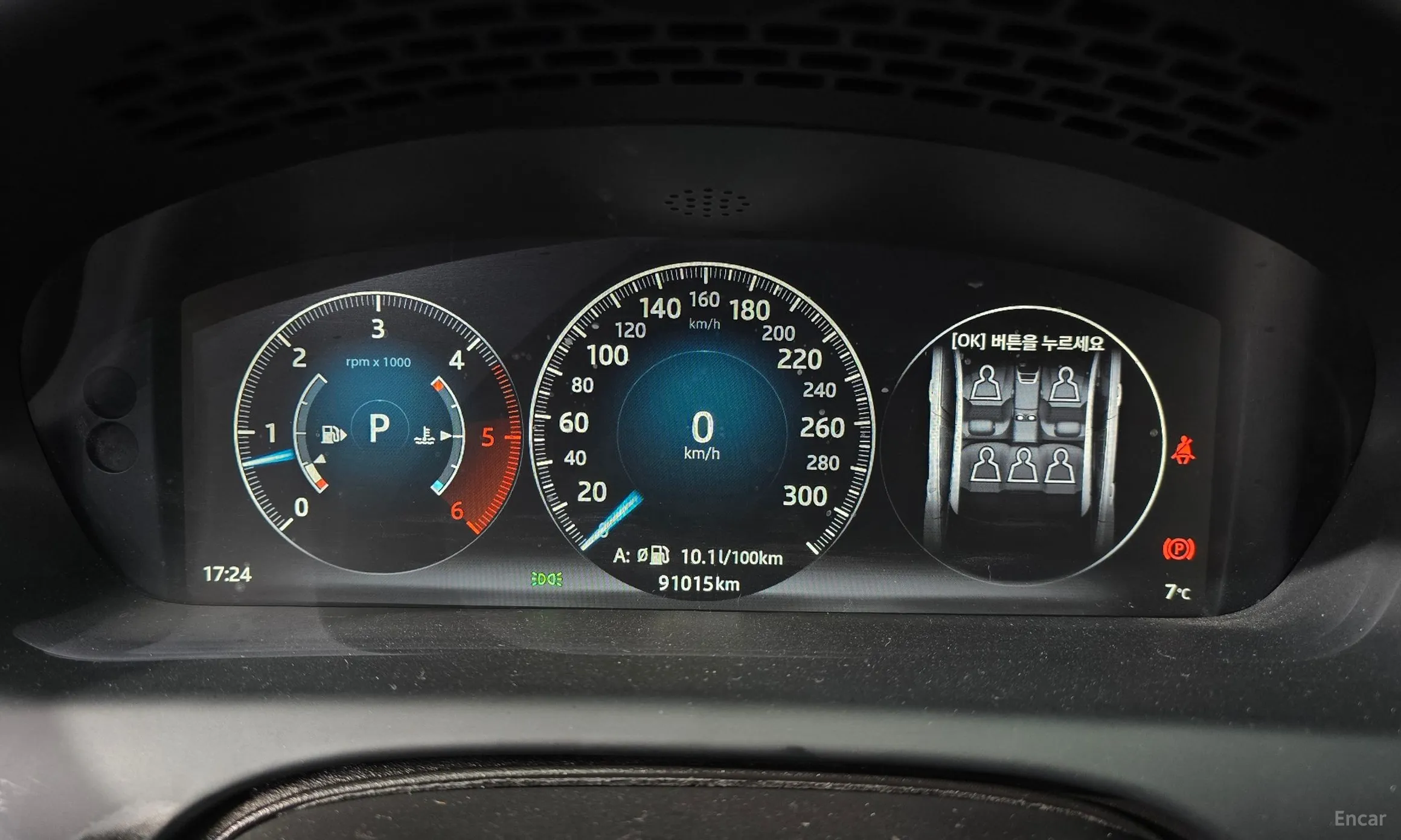 Jaguar All New XJ превью 8