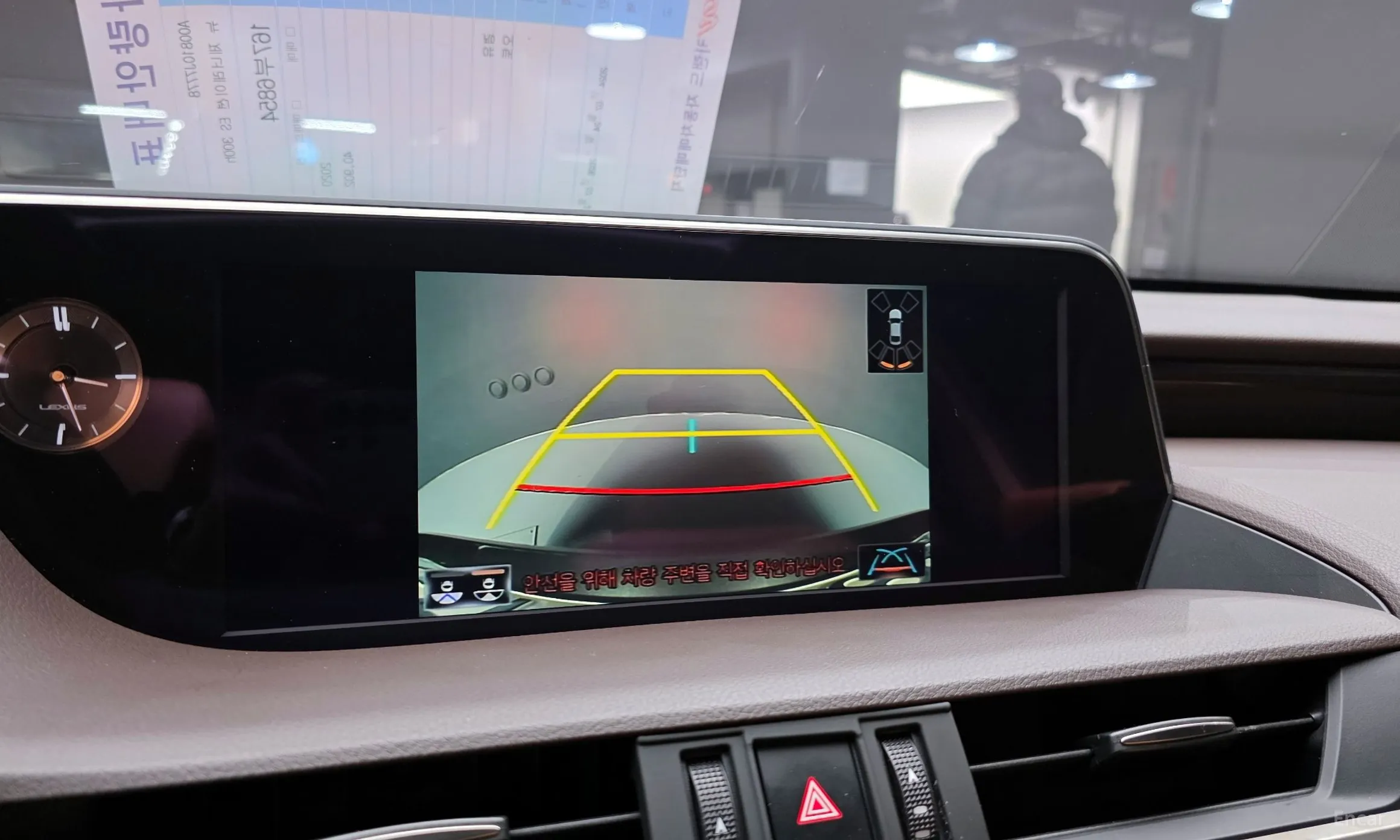 Lexus ES300h 7th Generation превью 15