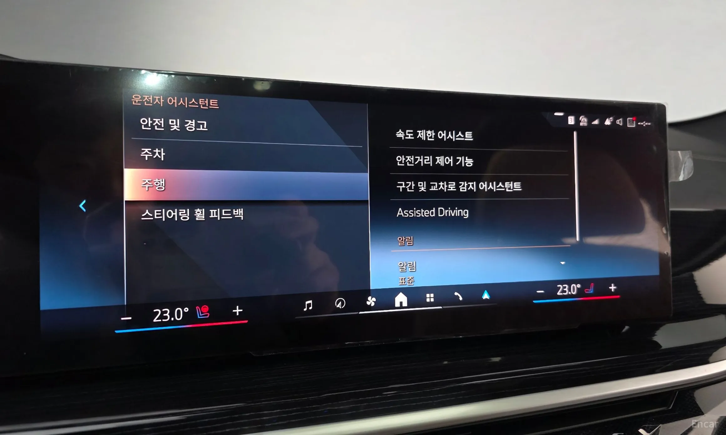 BMW X6 (G06) превью 19