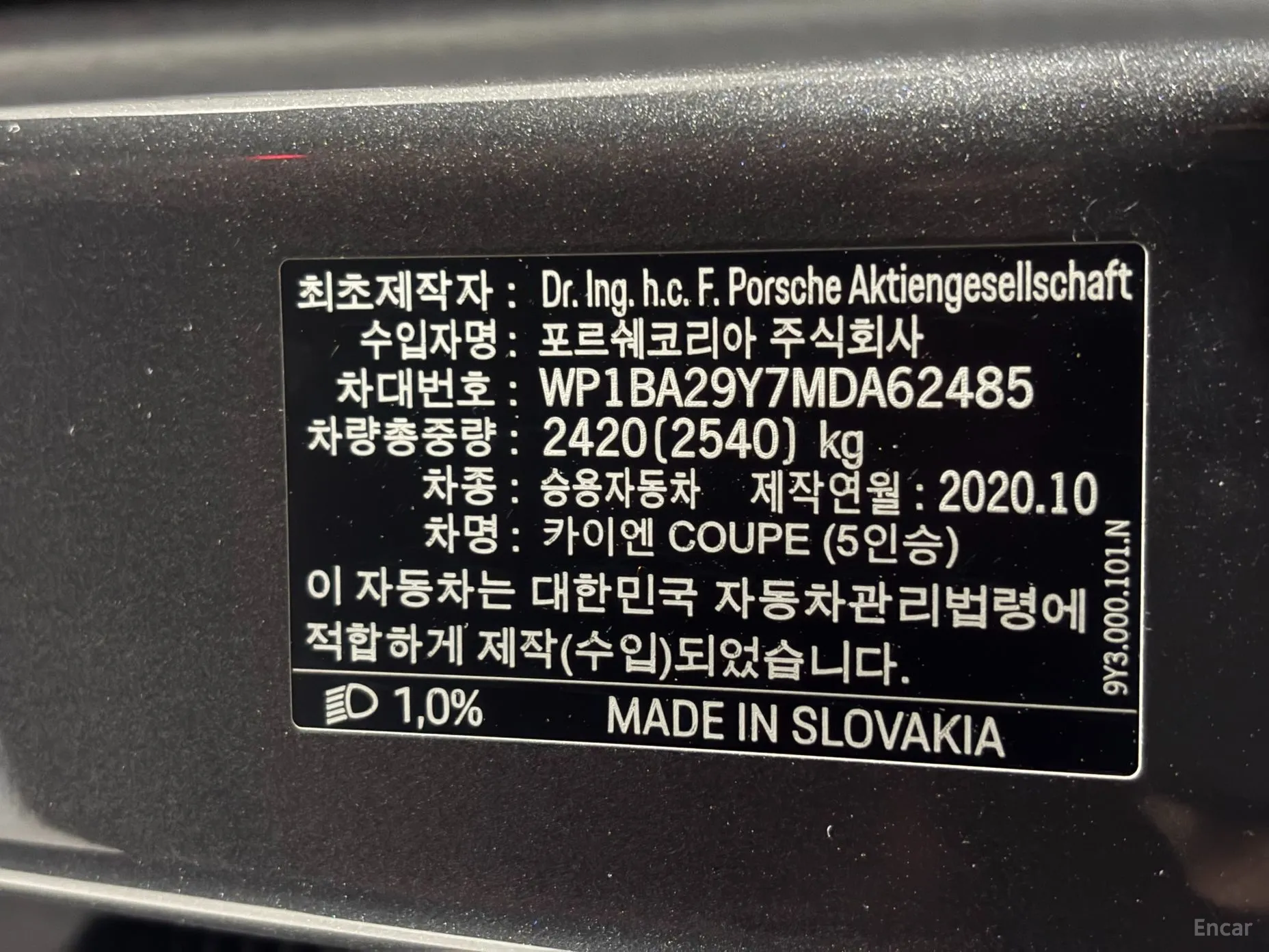 Porsche Cayenne (PO536) превью 20