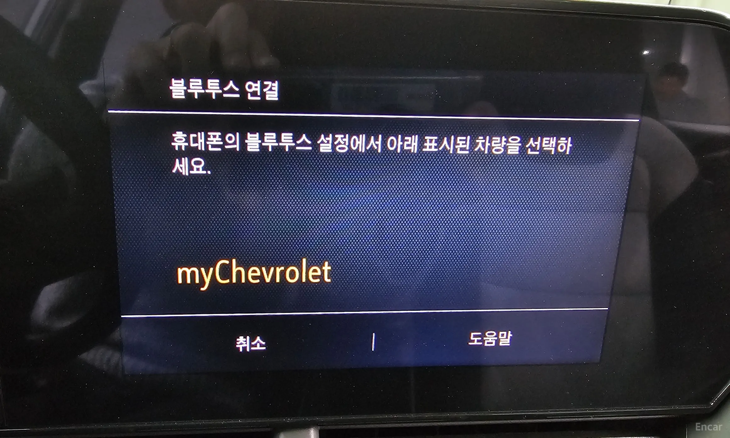 Chevrolet (GM Daewoo) Trax Crossover превью 17