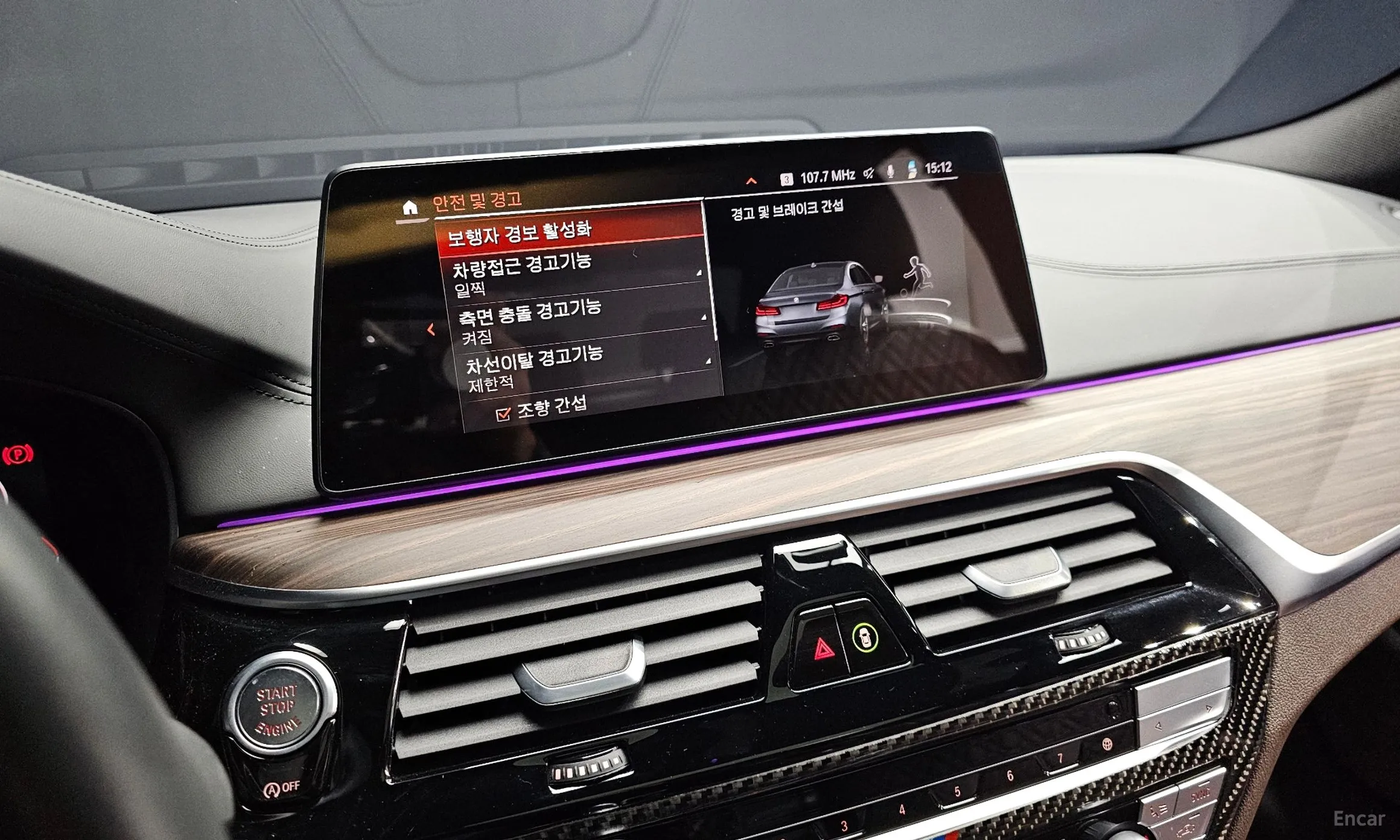 BMW 5 Series (G30) превью 17