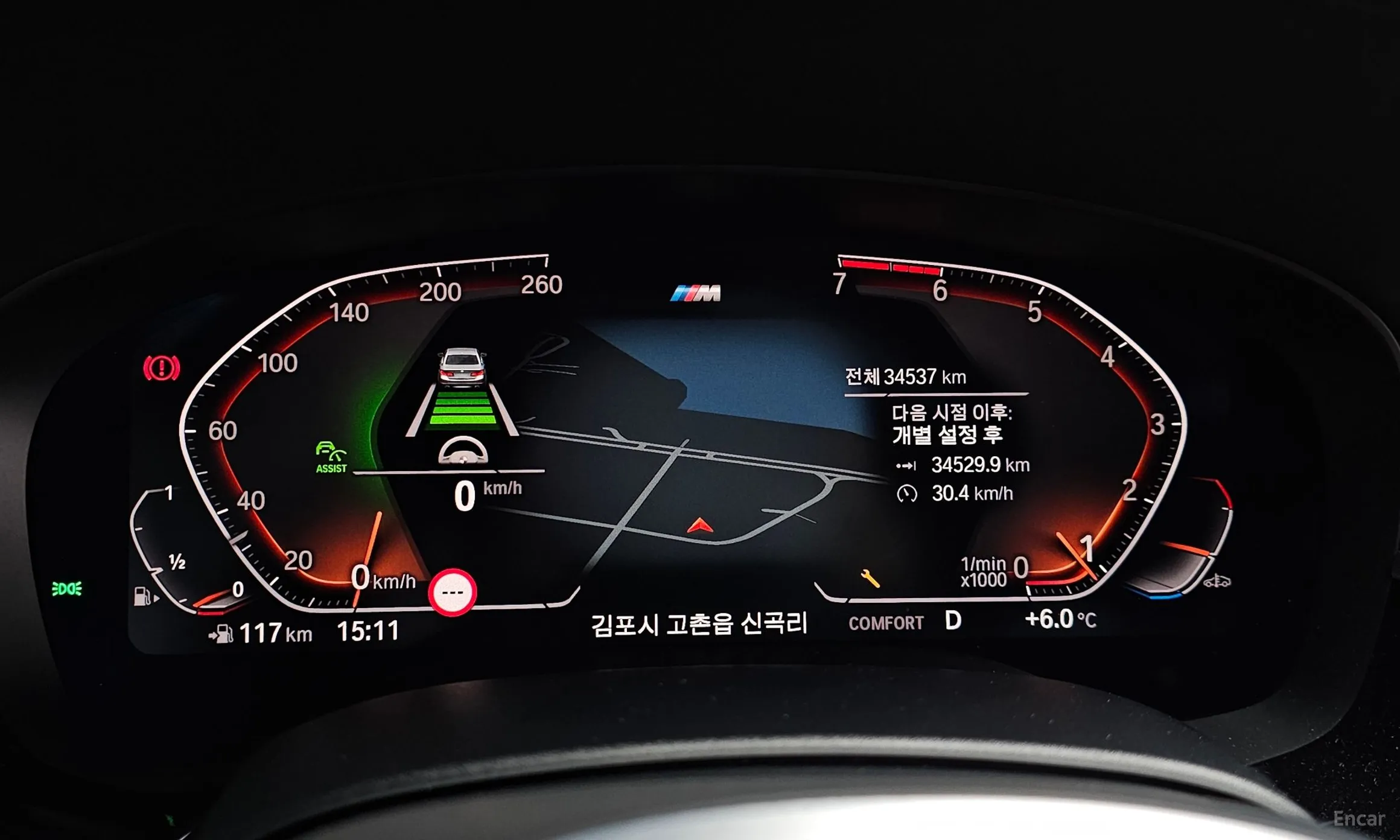 BMW 5 Series (G30) превью 8