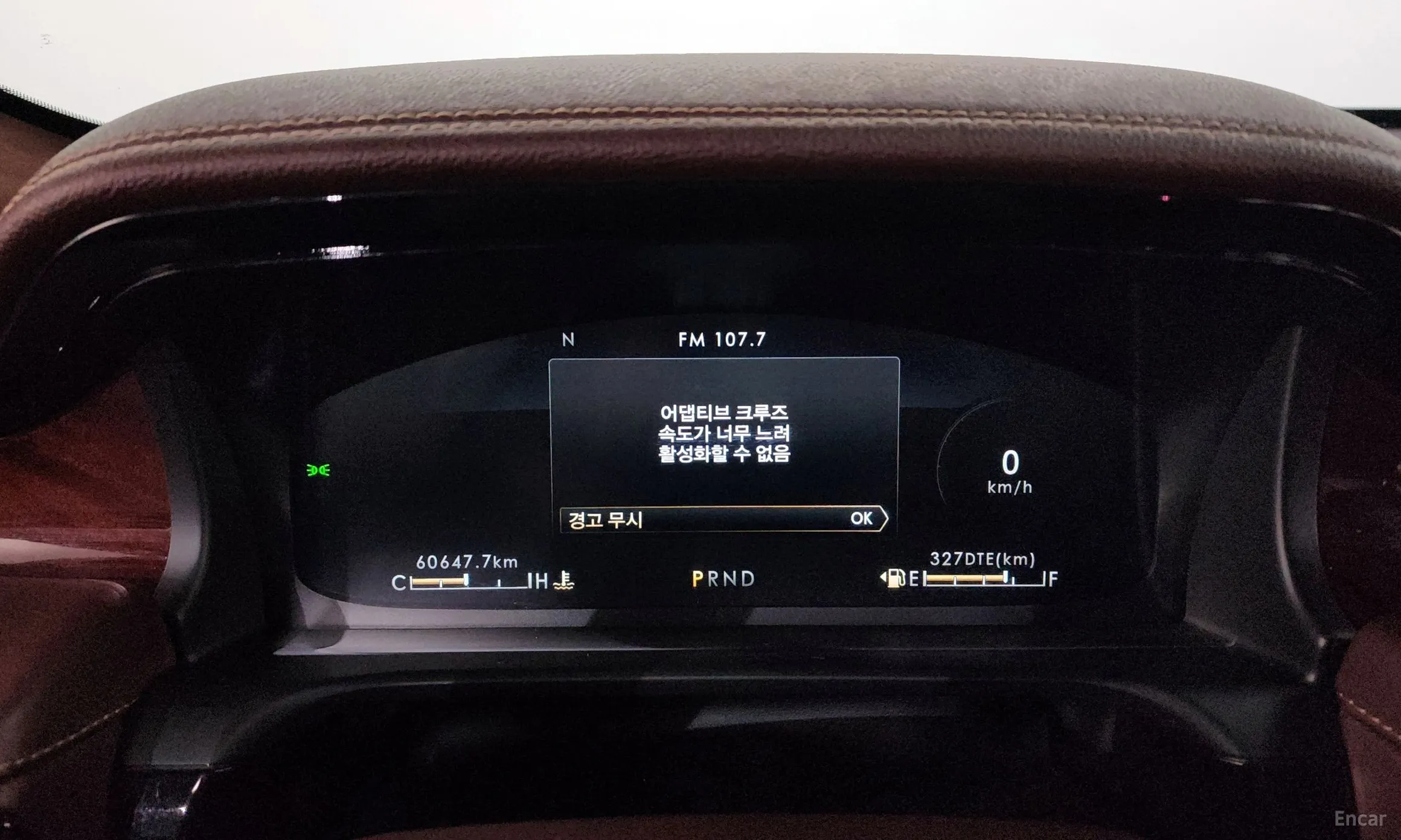 Lincoln Aviator 2nd Generation превью 8