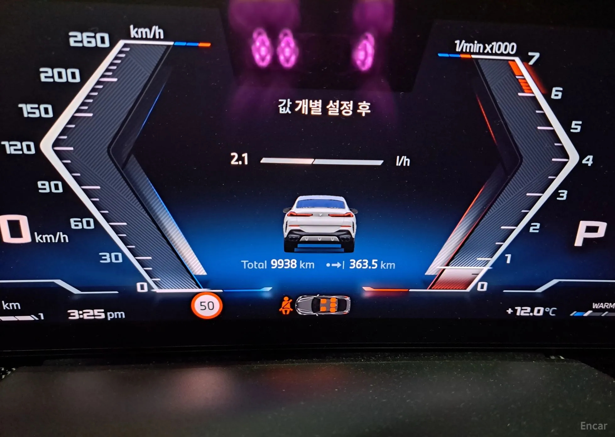 BMW X6 (G06) превью 8