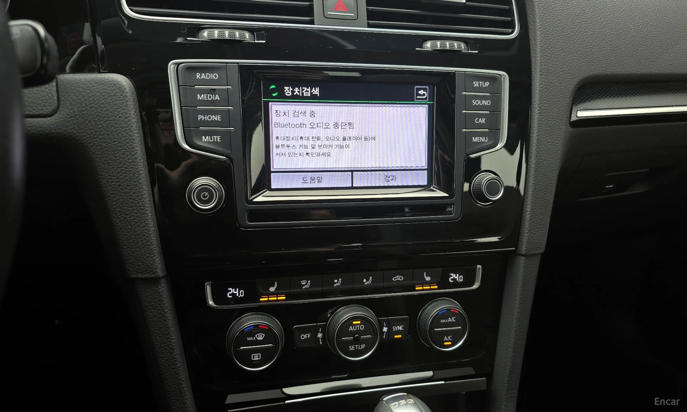 Volkswagen Golf 7th Generation превью 16