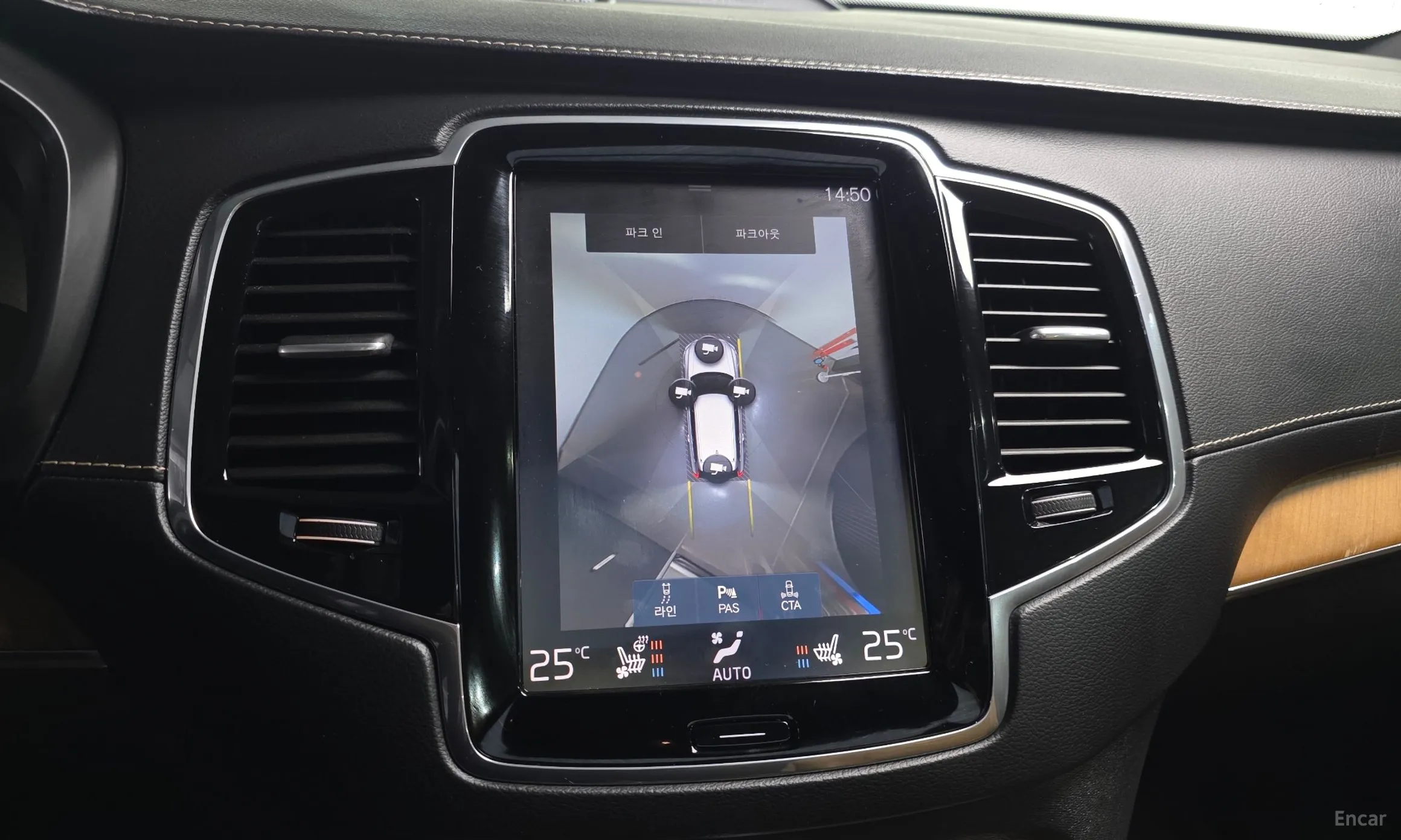 Volvo XC90 Gen 2 превью 15
