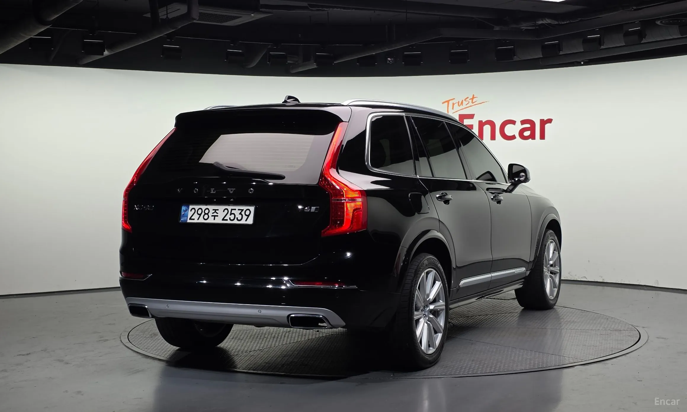 Volvo XC90 Gen 2