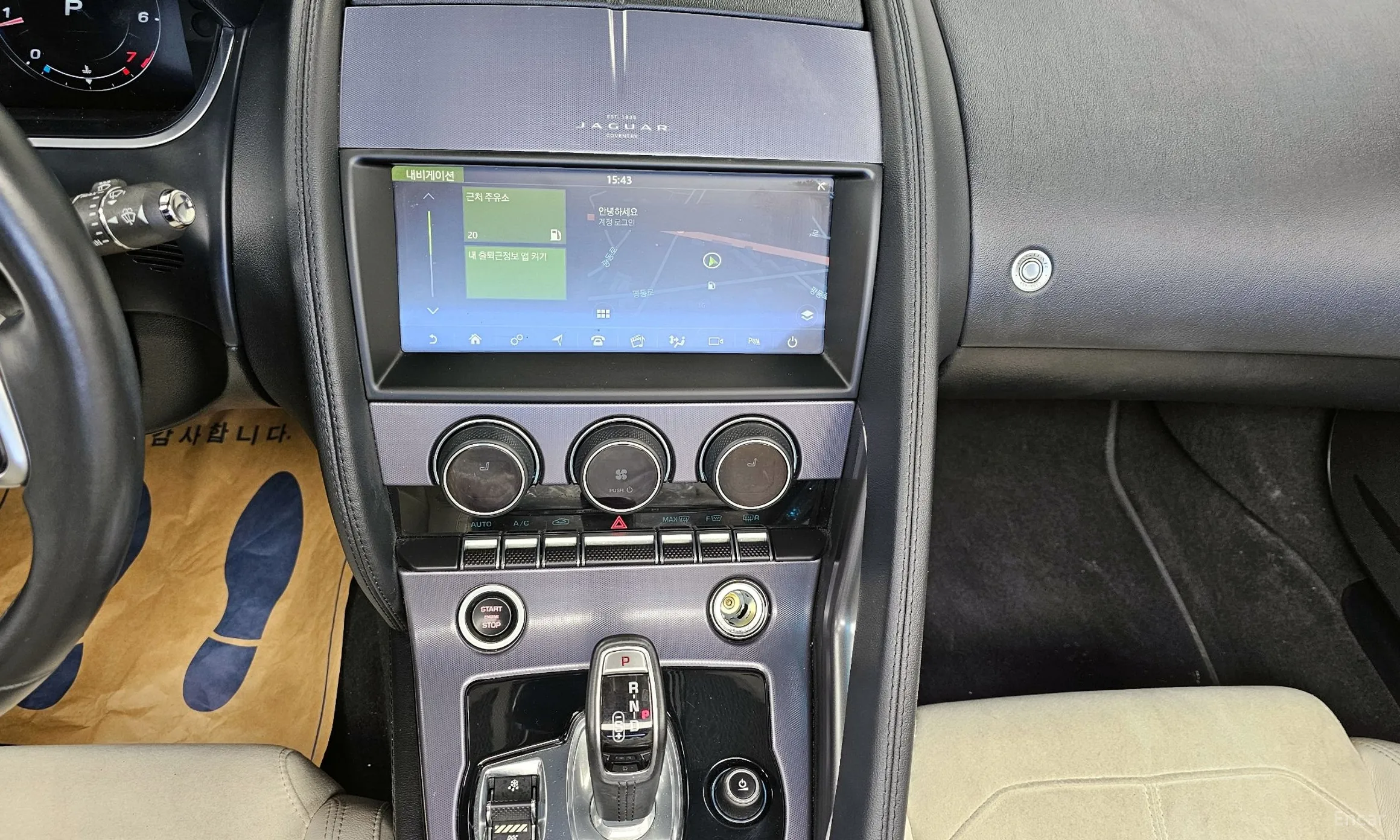Jaguar F-TYPE превью 14
