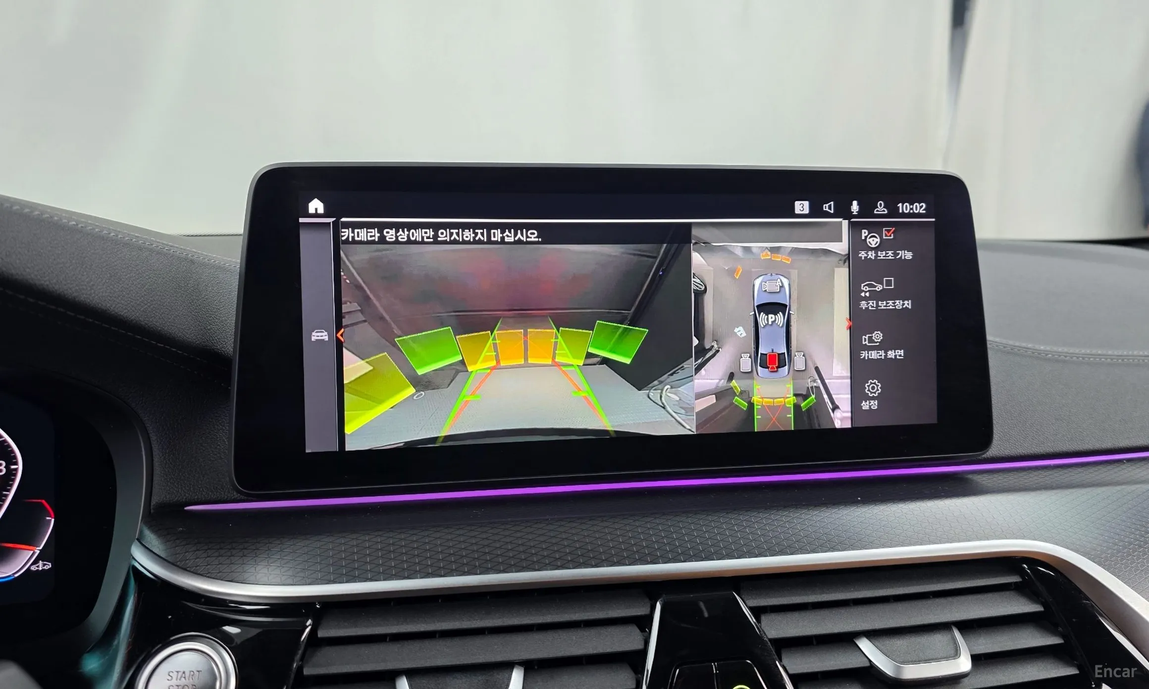 BMW 5 Series (G30) превью 15