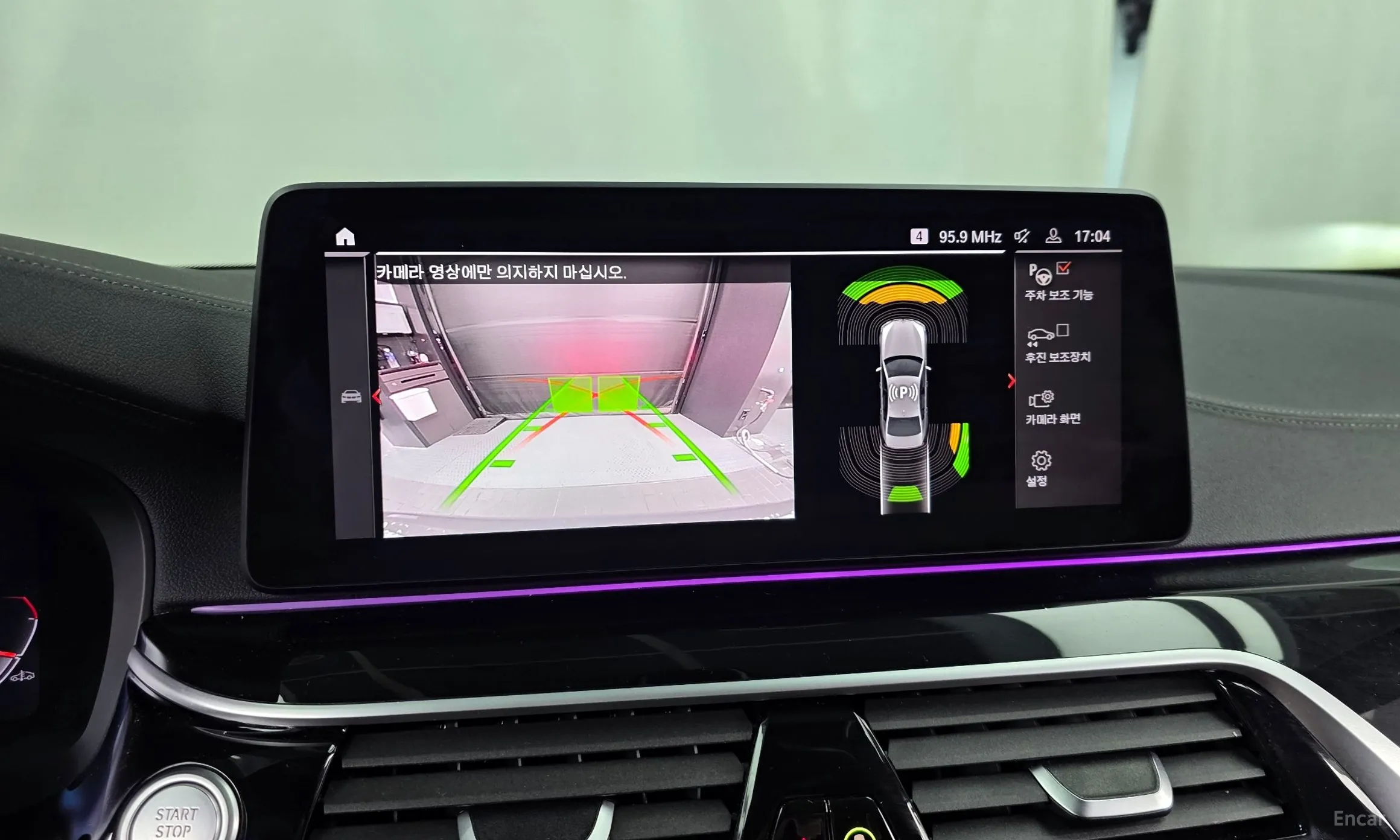 BMW 5 Series (G30) превью 15