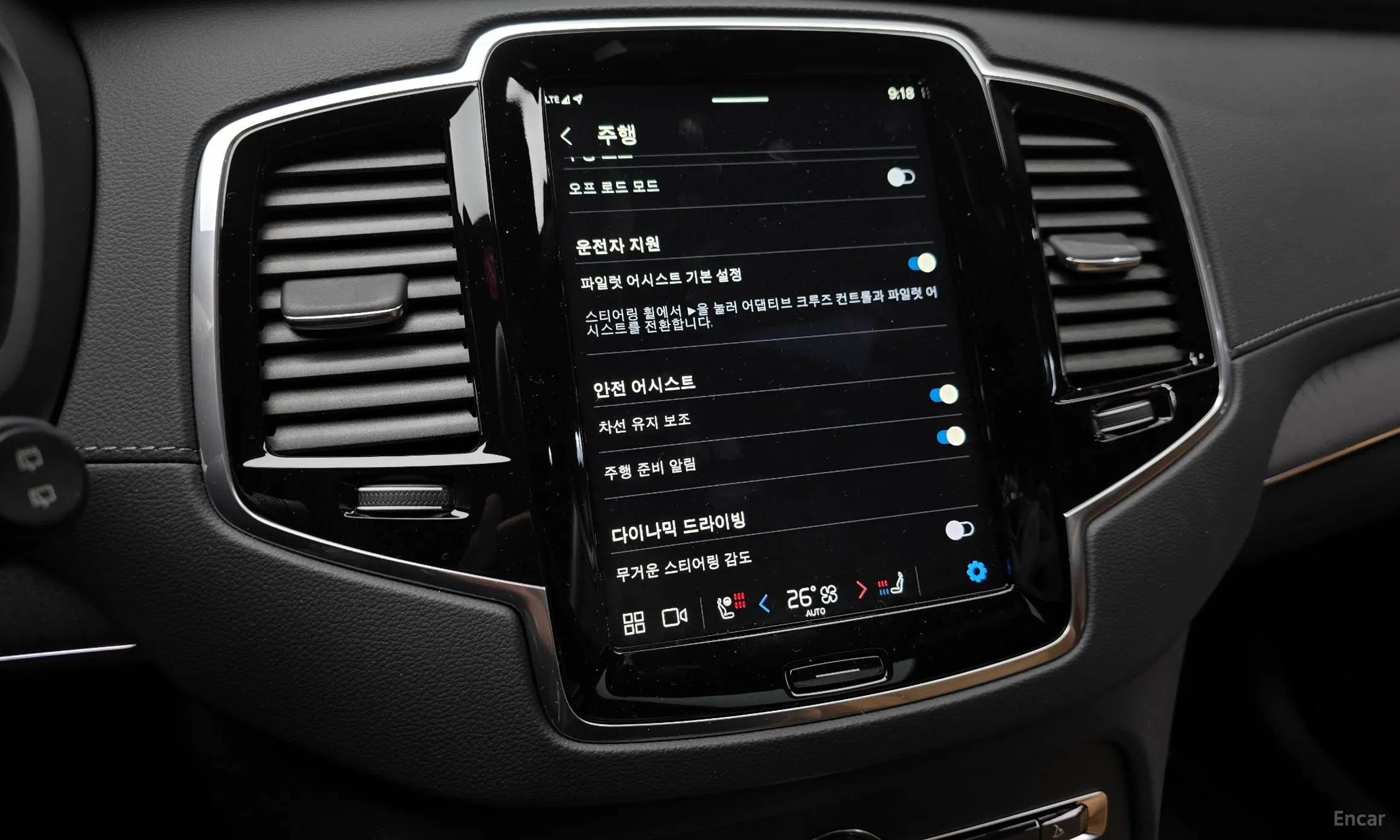 Volvo XC90 Gen 2 превью 16