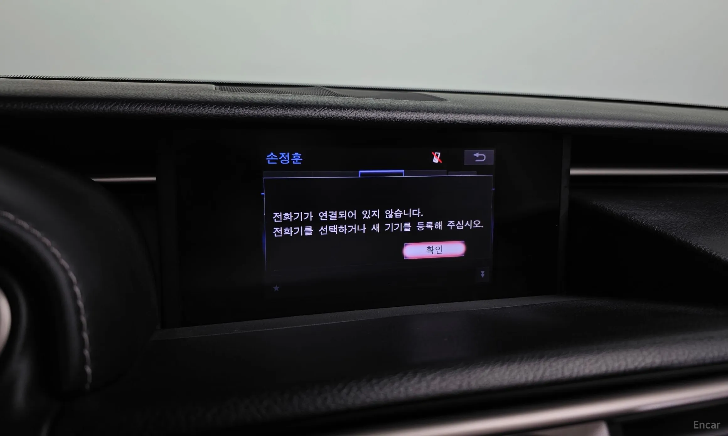 Lexus New IS250 превью 16