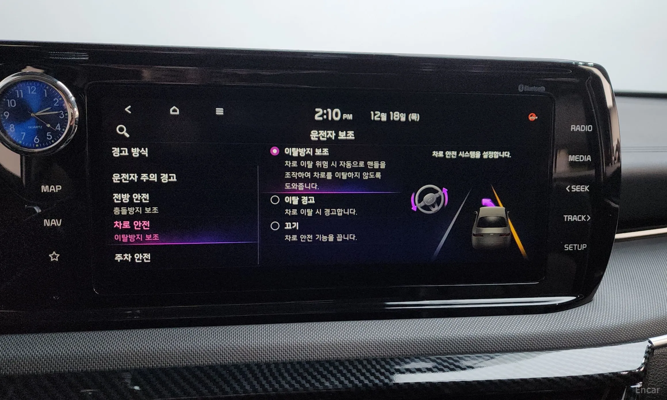 Kia K5 Hybrid 3rd Generation превью 17