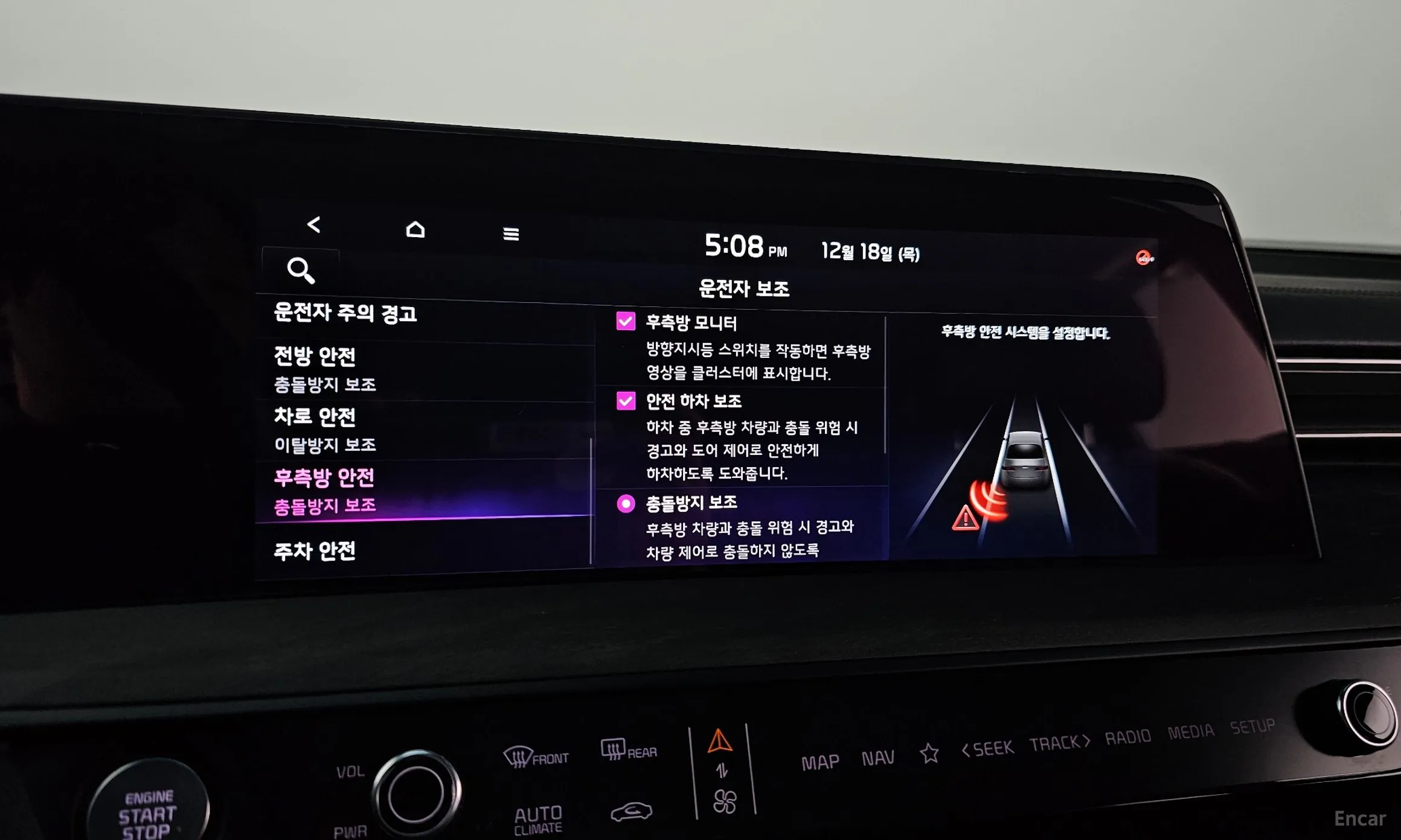 Kia K8 Hybrid превью 18